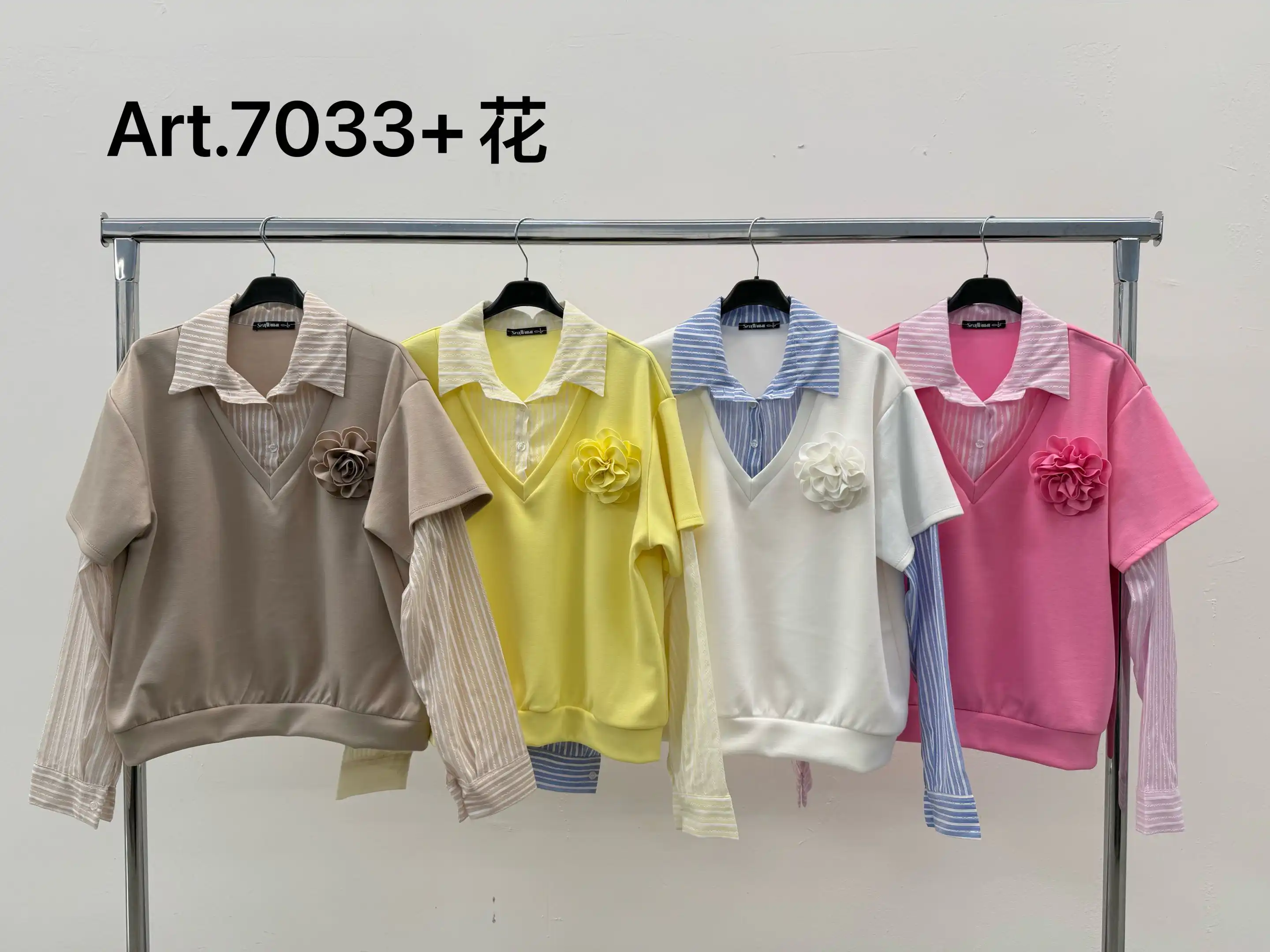 Bluza
