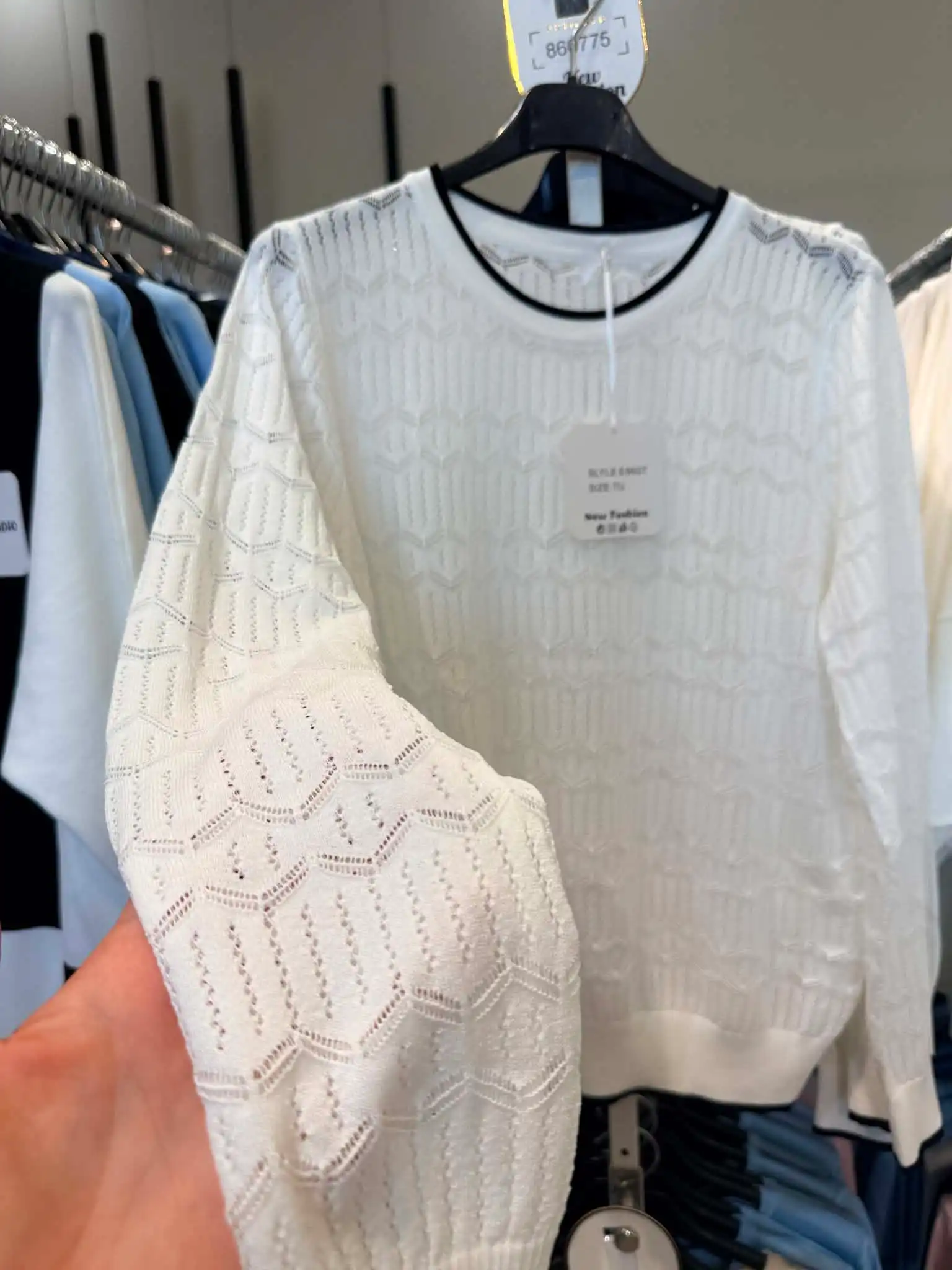 Sweter