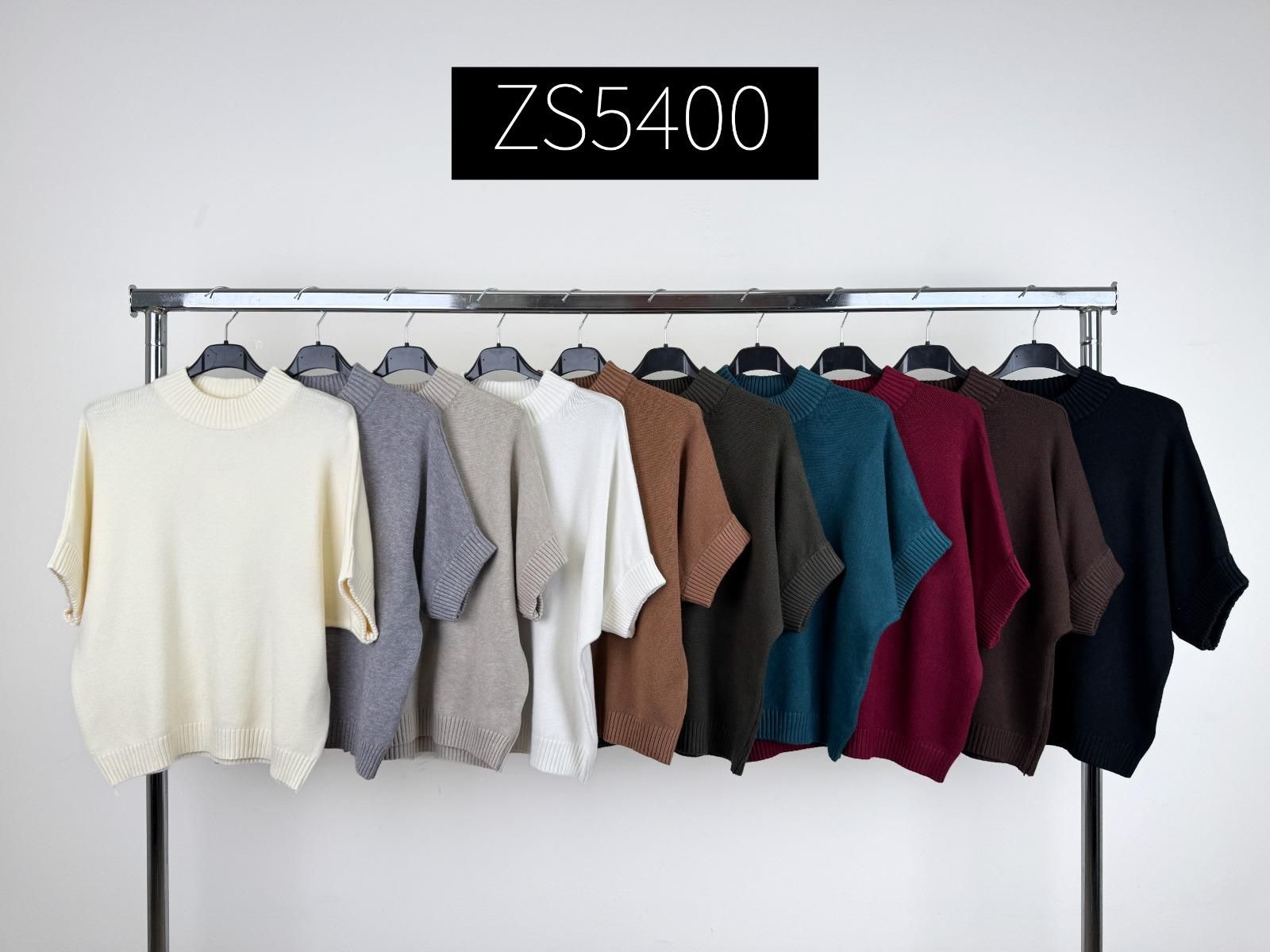 Sweter