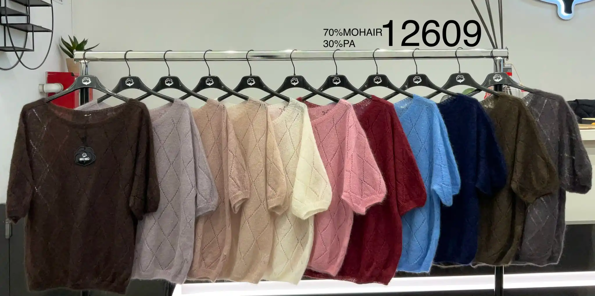 Sweter