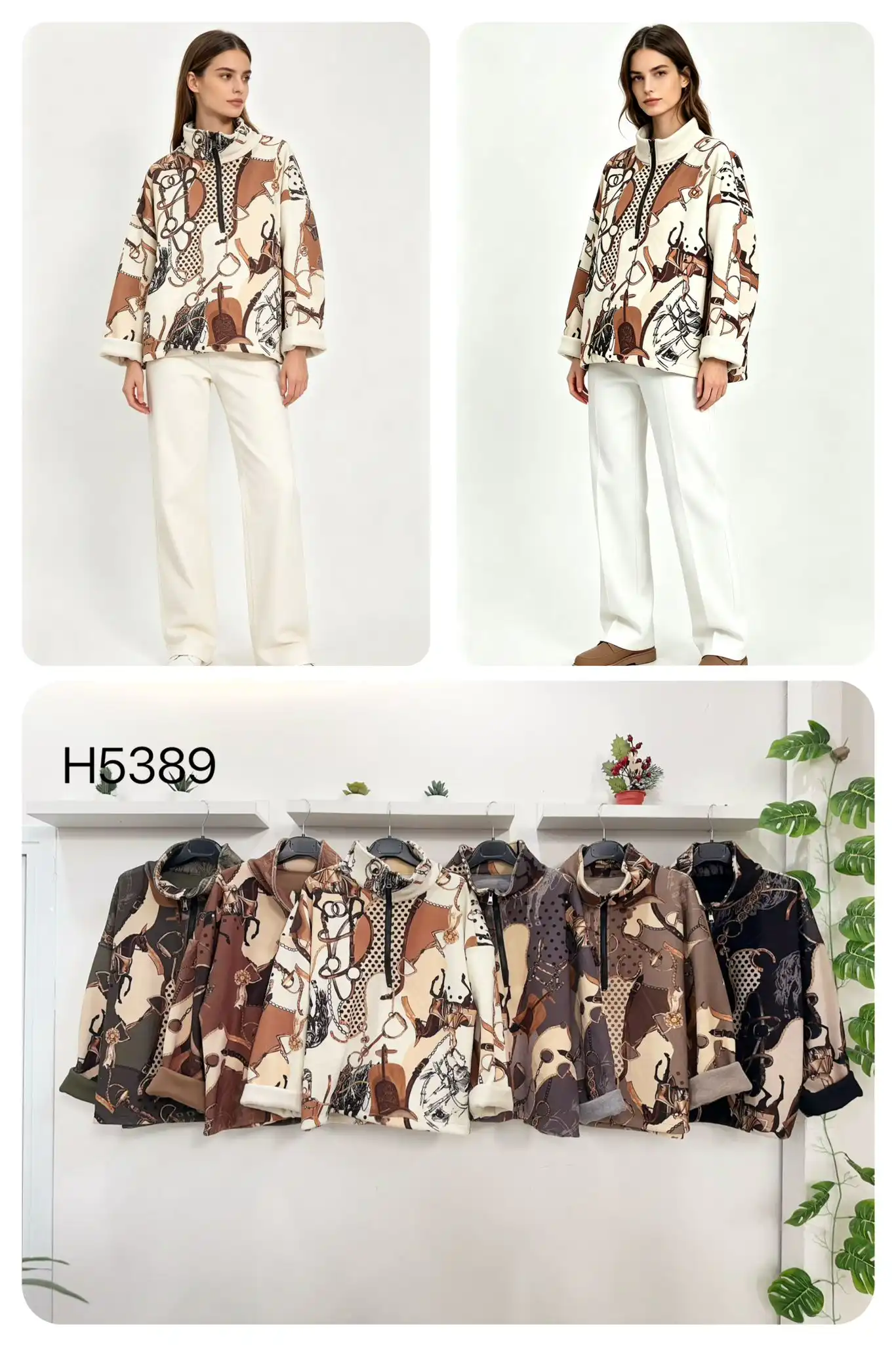 Bluza