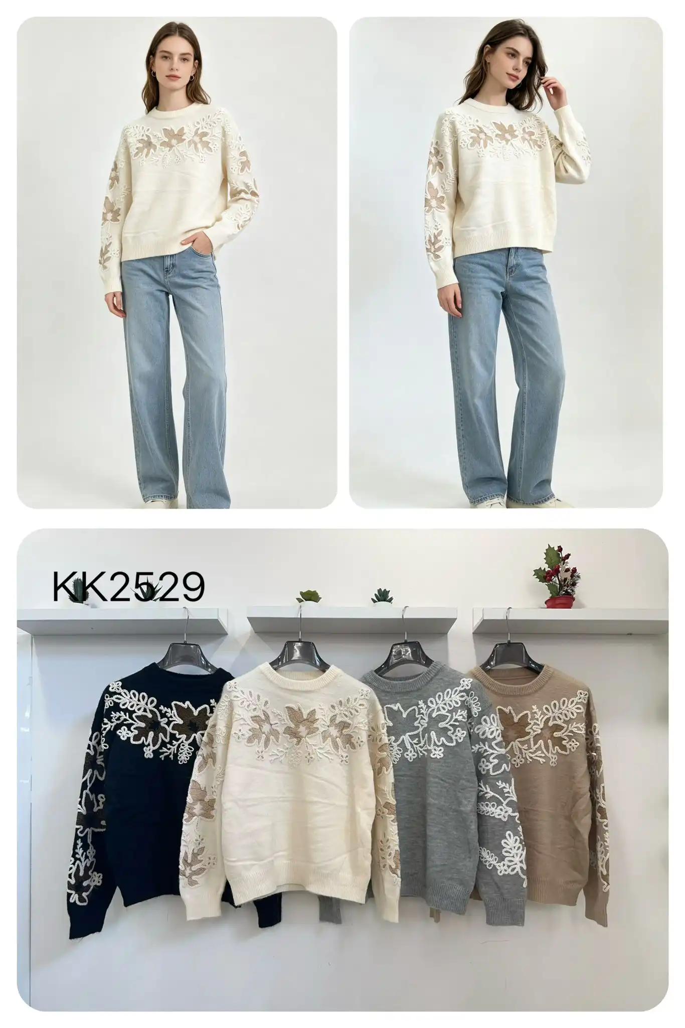Sweter