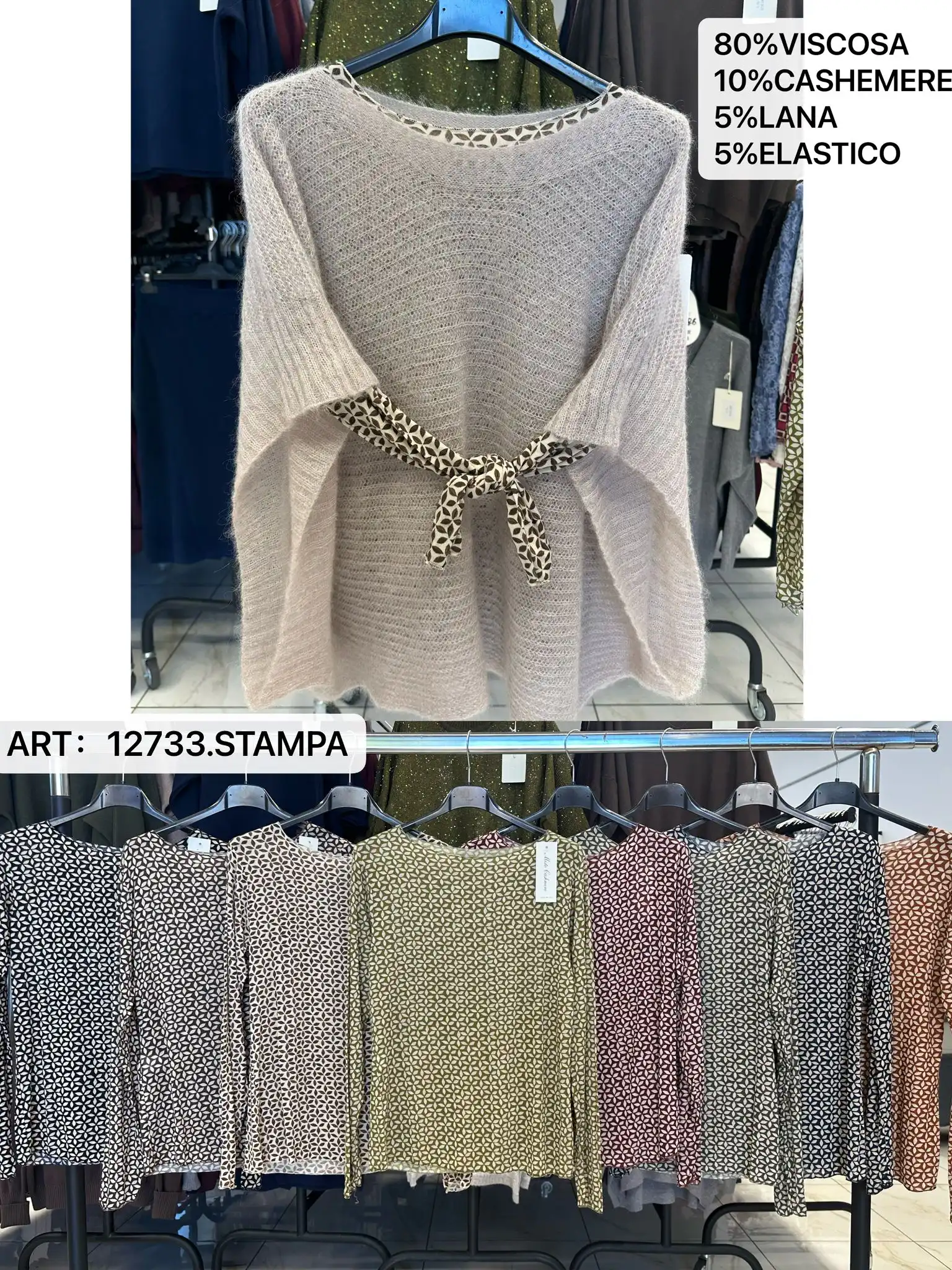 Sweter
