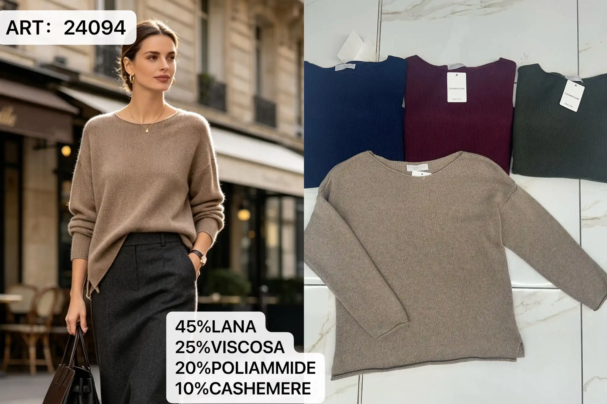 Sweter