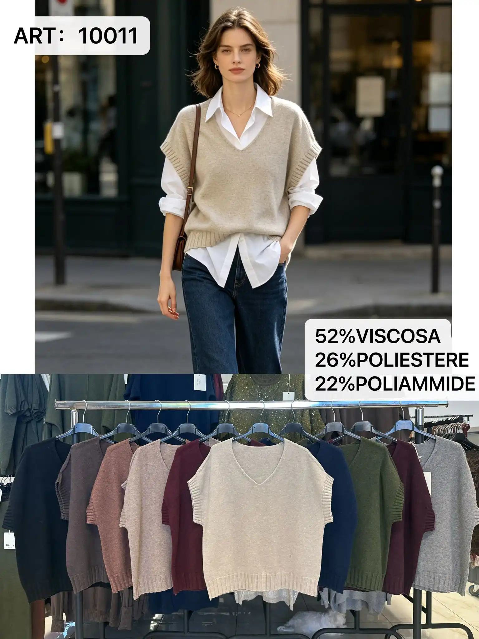Sweter
