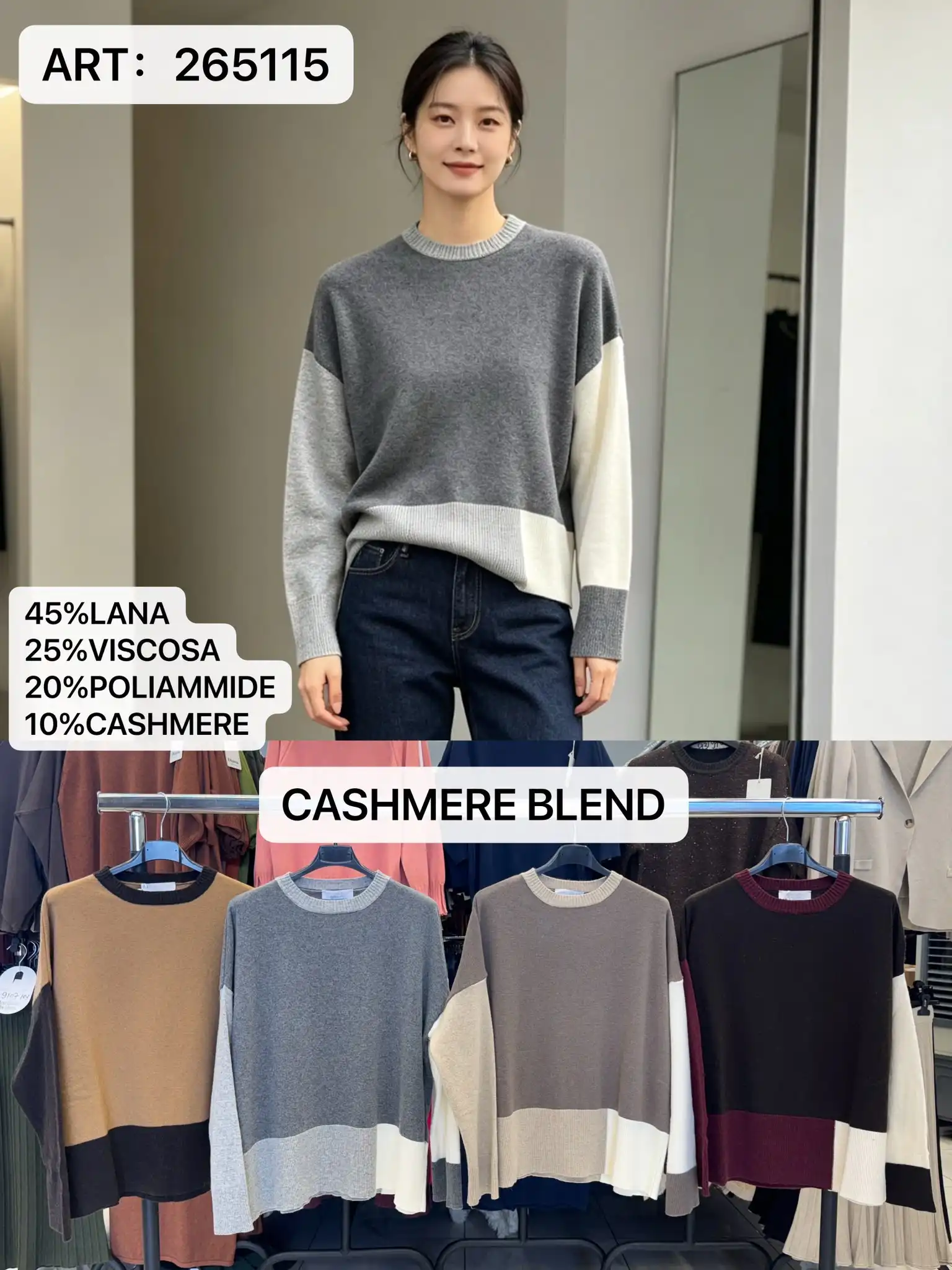 Sweter