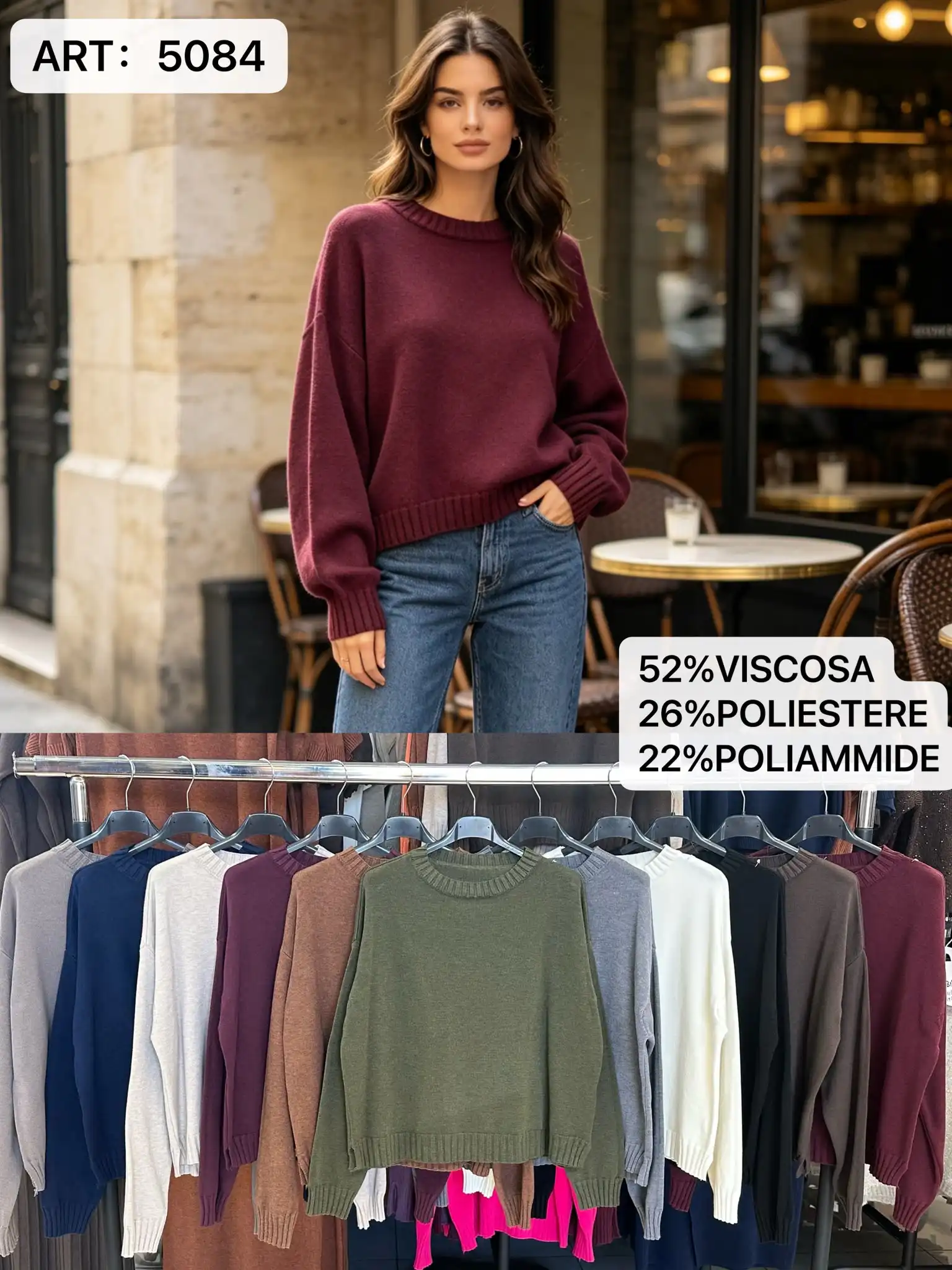 Sweter
