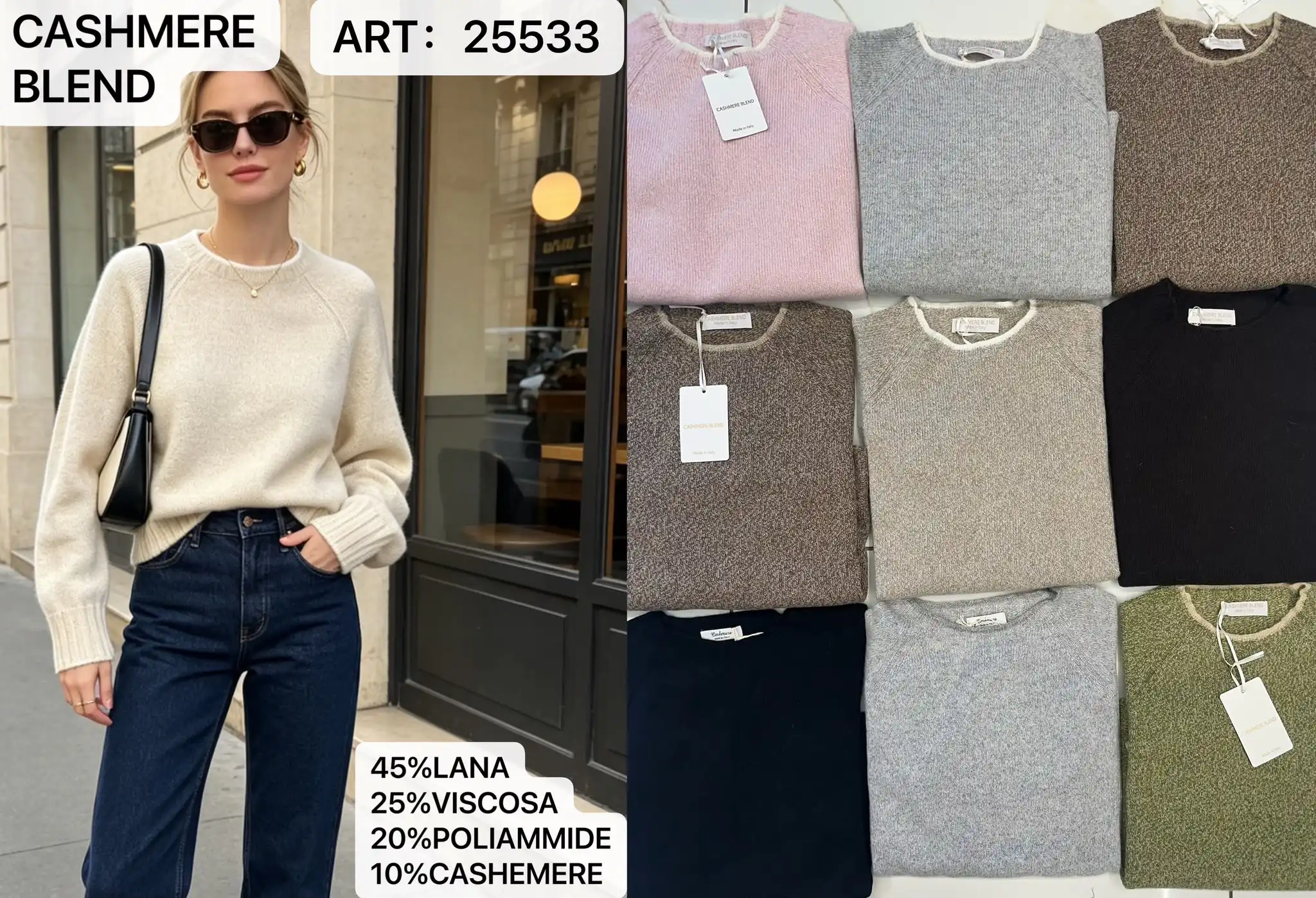 Sweter