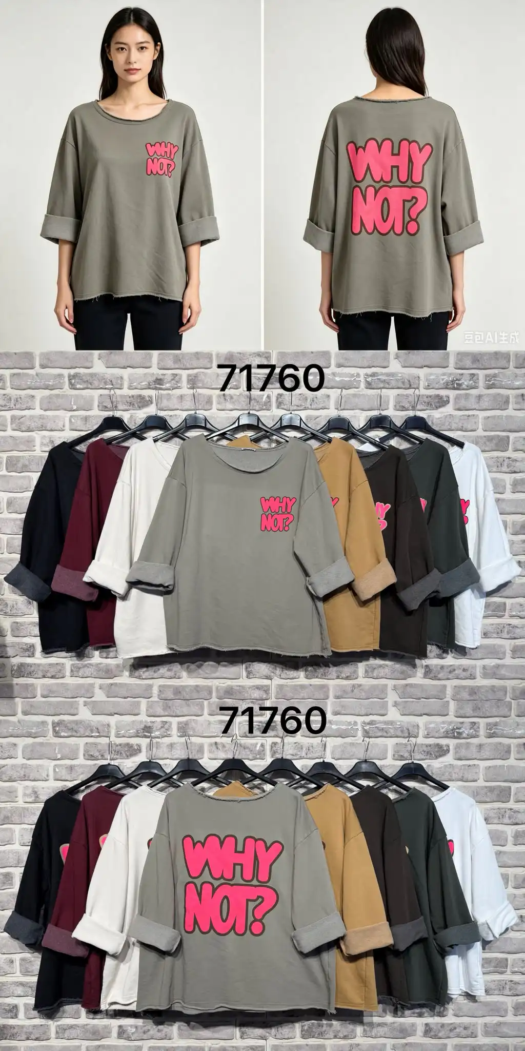 Bluza