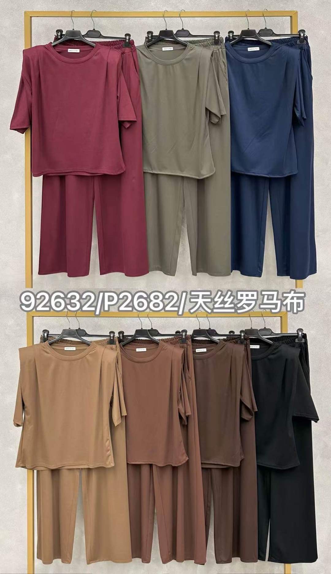 Komplet Luźny Wide Leg