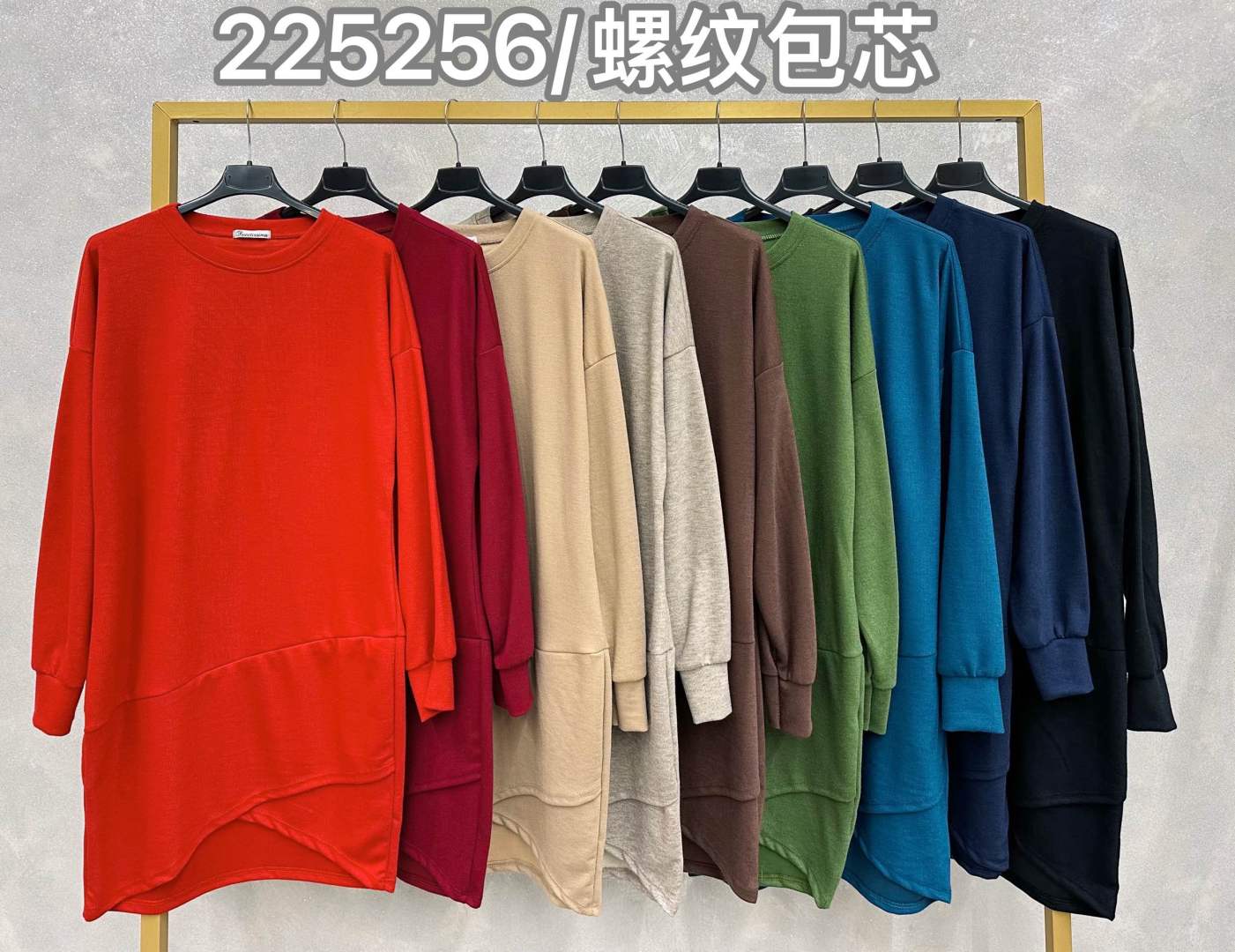 Sukienka Sweterkowa Oversize