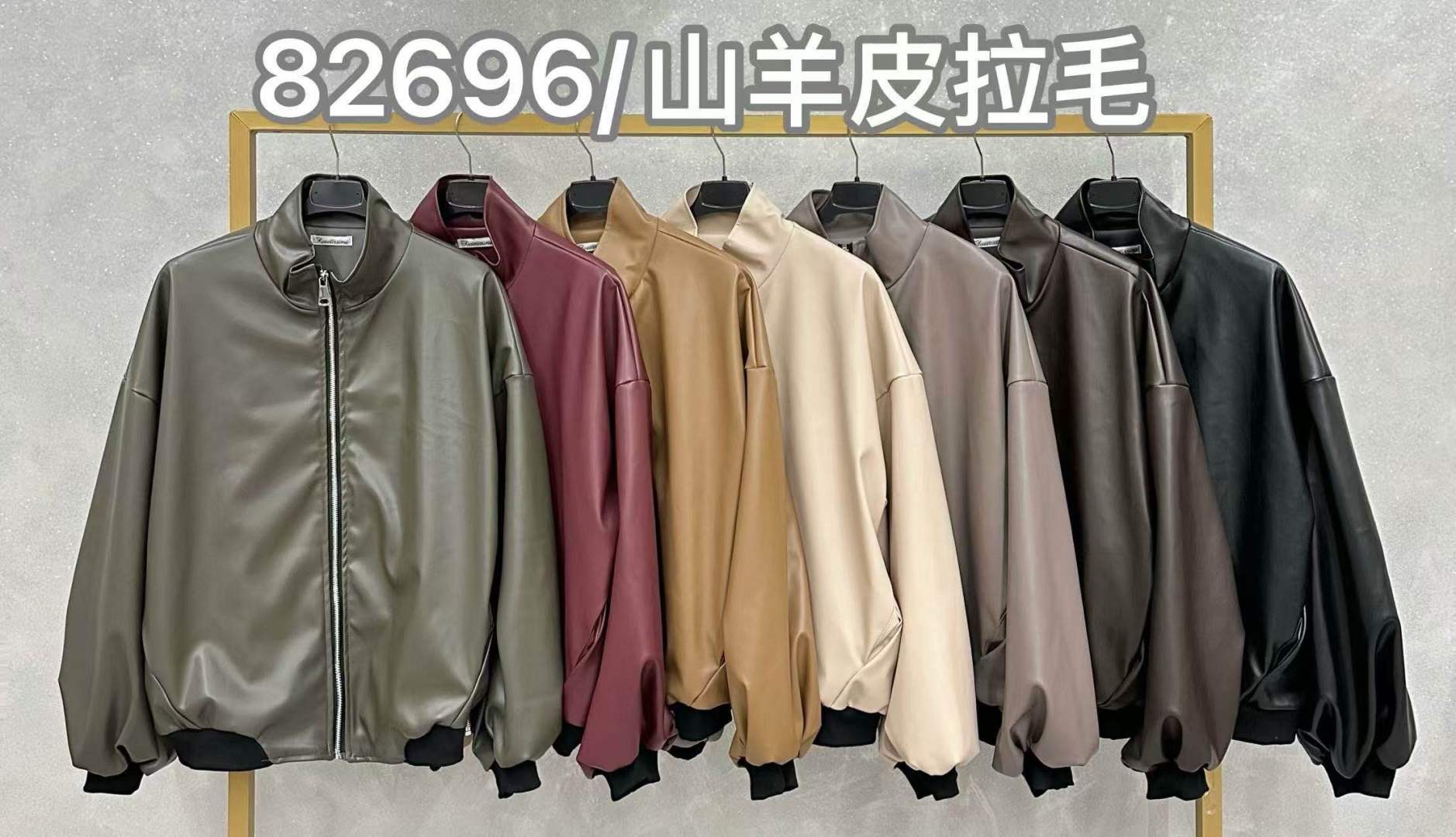 Kurtka Oversize Bomber