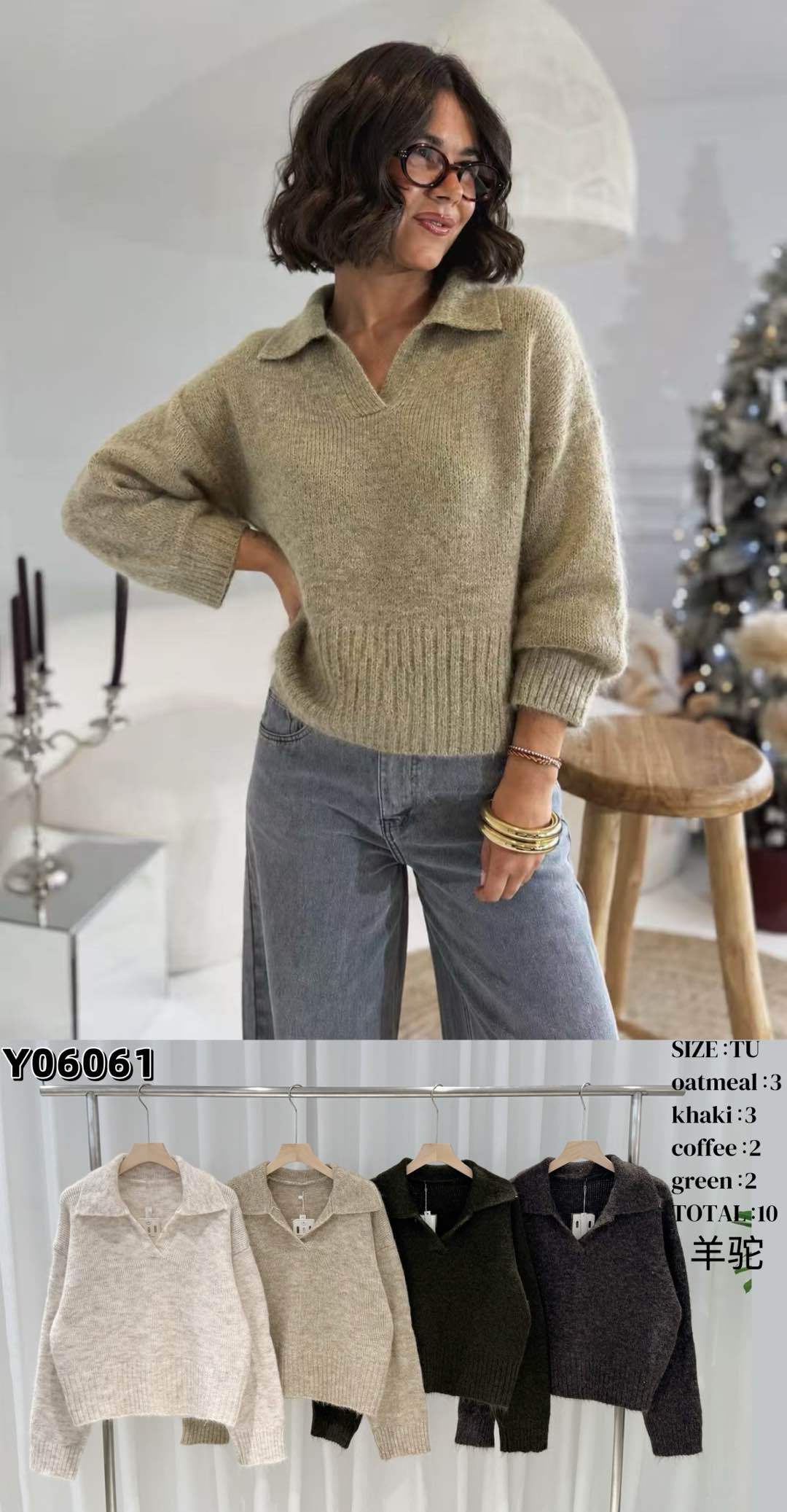 Sweter Luźny z Kołnierzykiem Polo