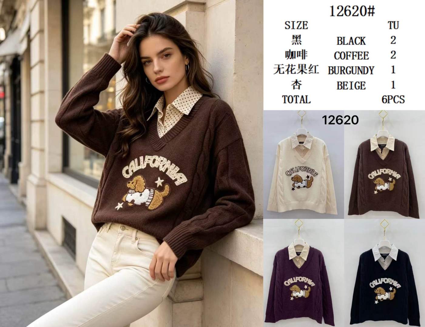 Sweter V z Haftem