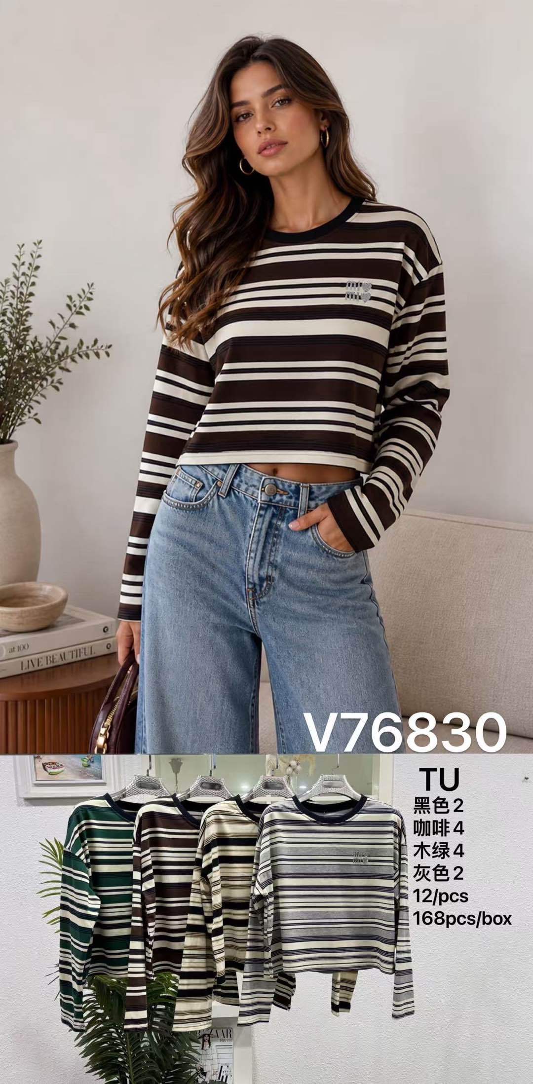 Koszulka Cropped Długa