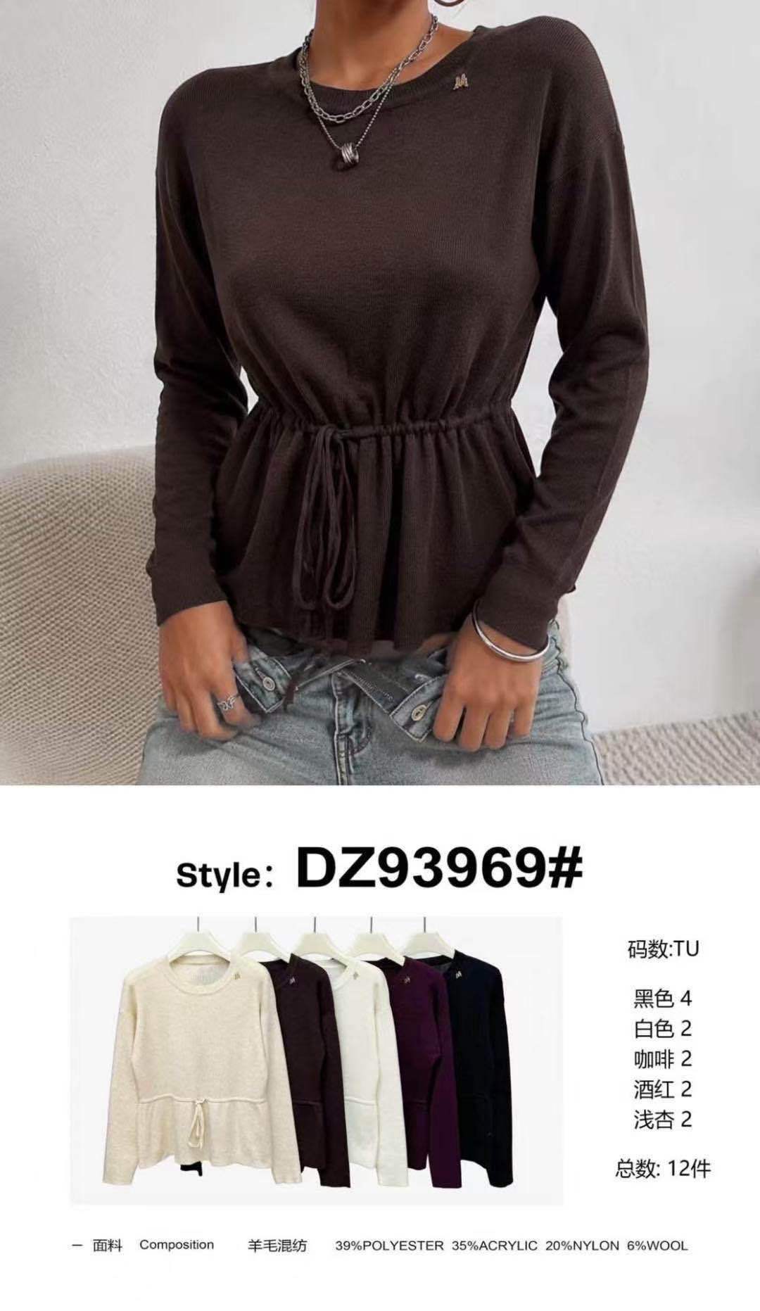 Sweter z Baskinką
