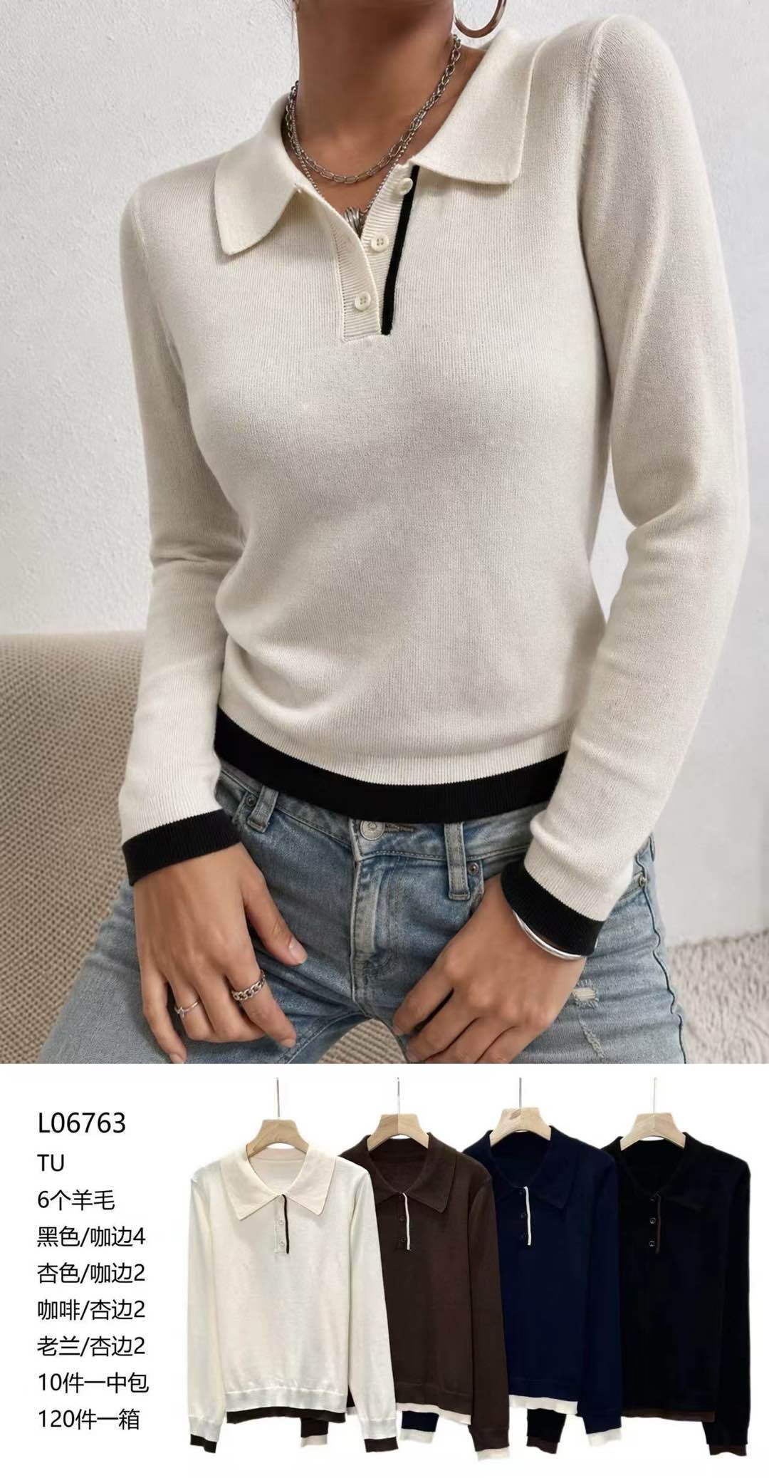 Sweter Polo Dopasowany