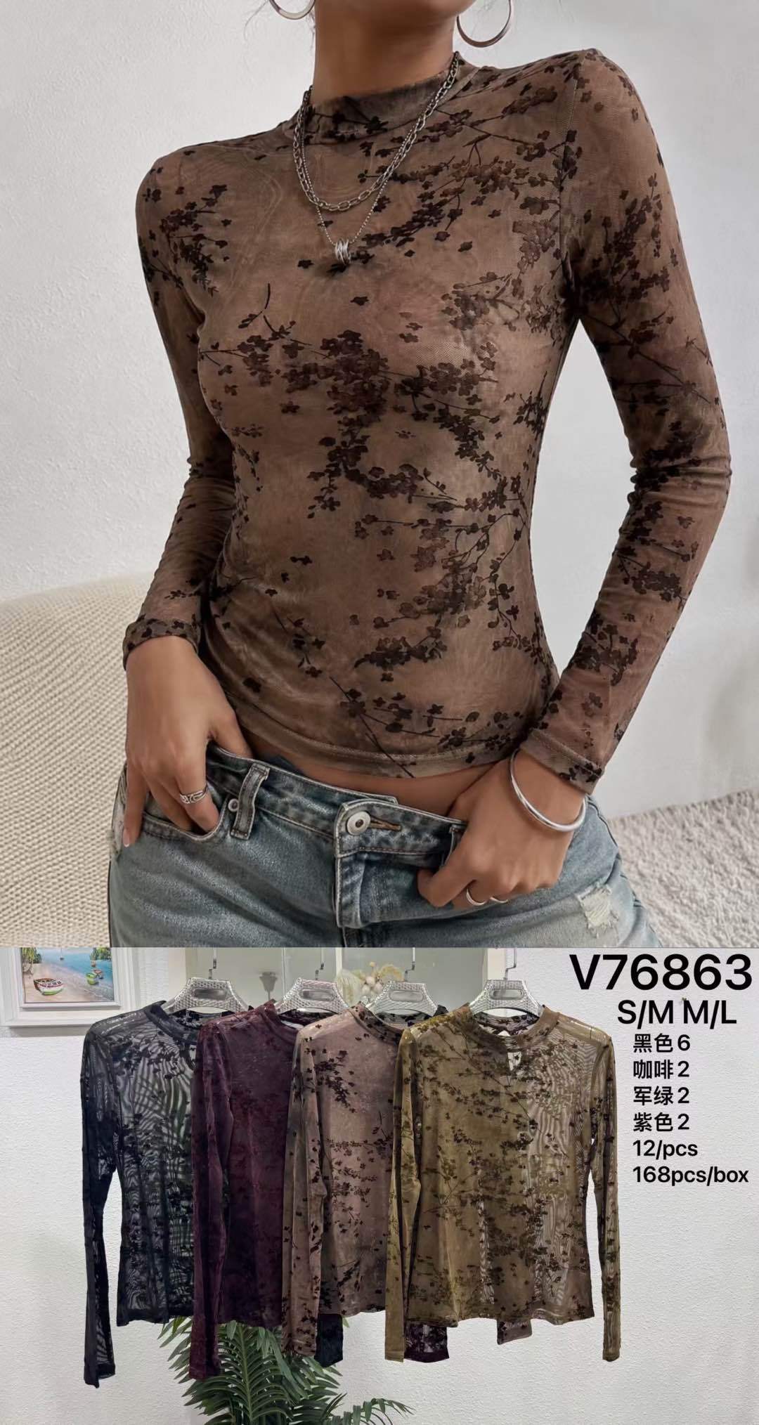Top Dopasowany Półgolf