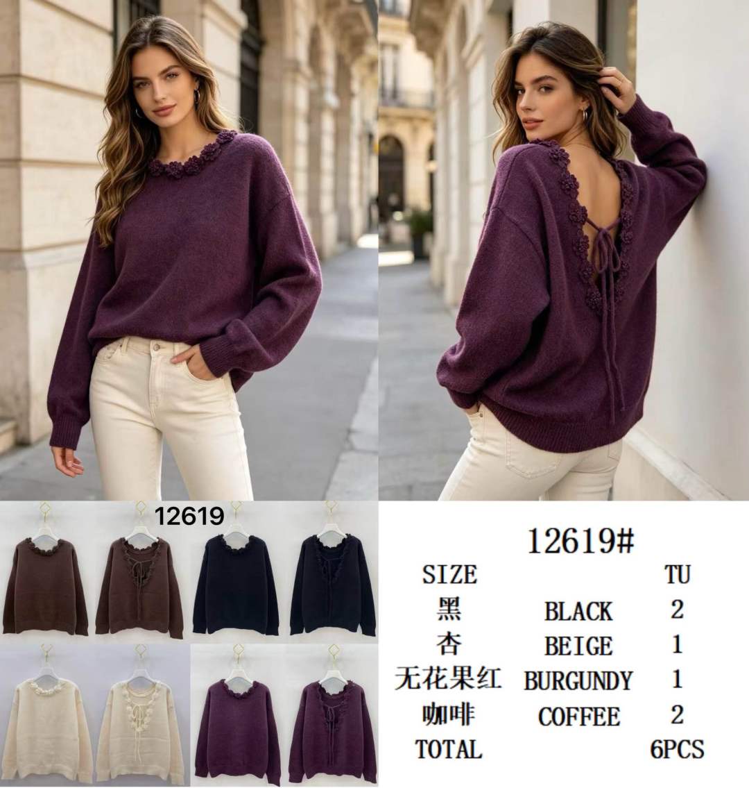 Sweter luźny z koronką