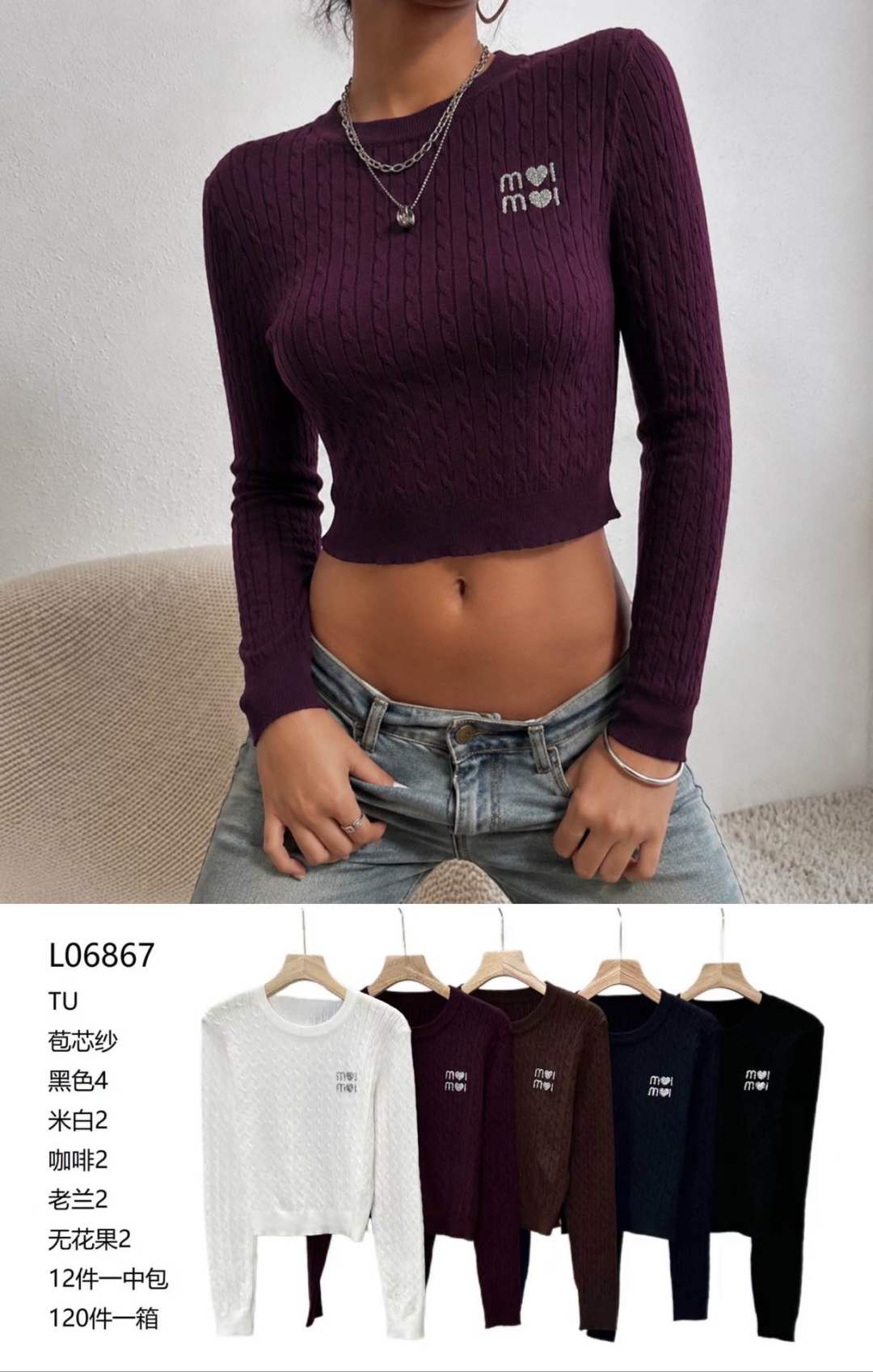 Sweter Cropped z Warkoczami