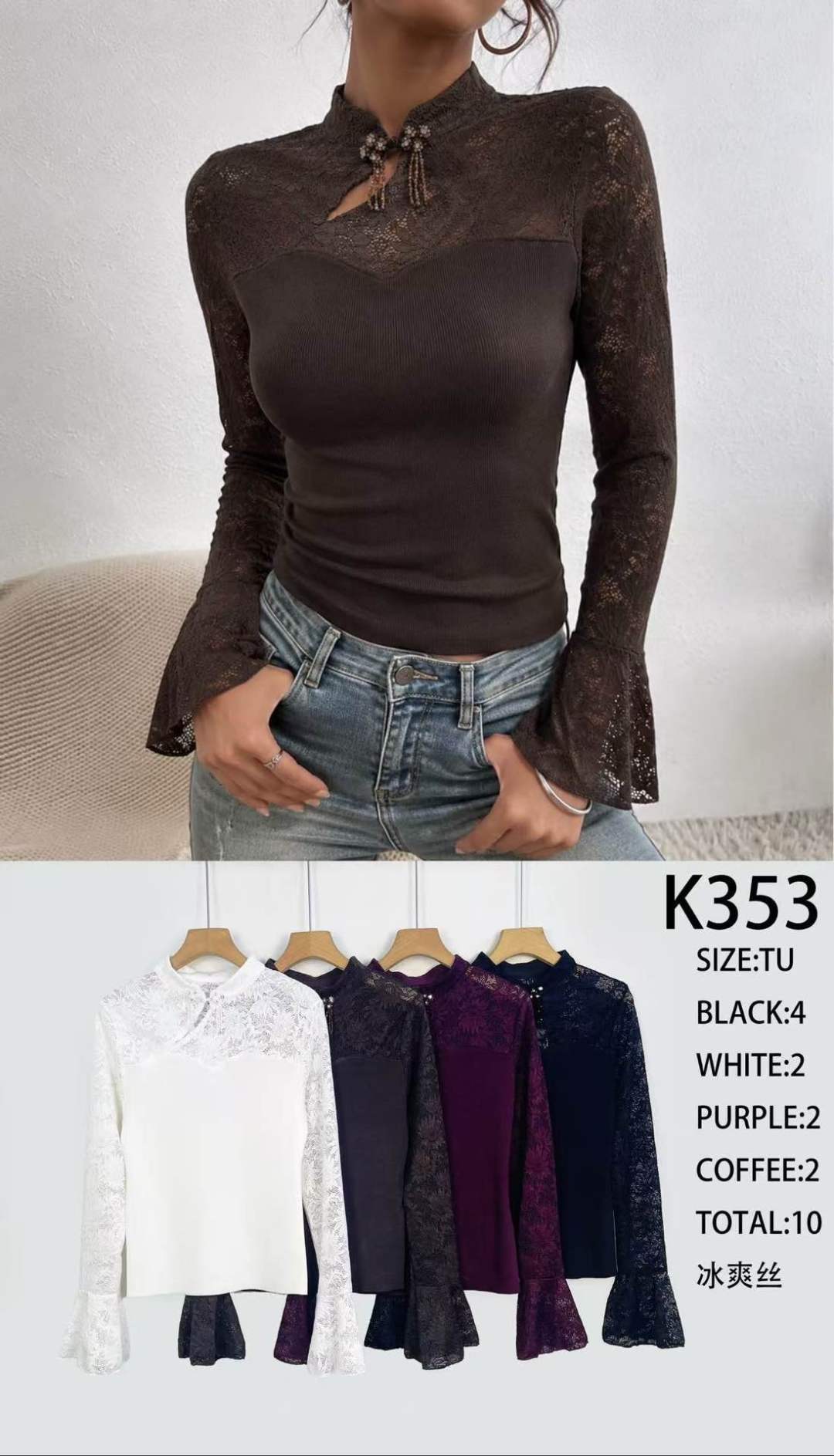 Bluzka Dopasowana Stójka z Koronką