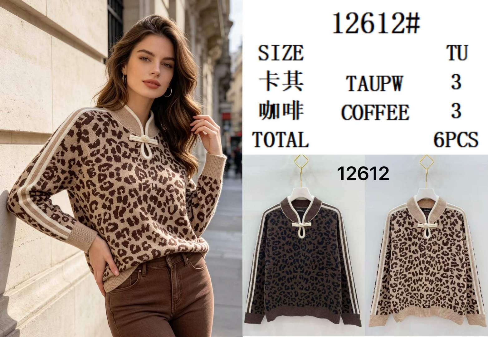 Sweter Stójka z Wiązaniem