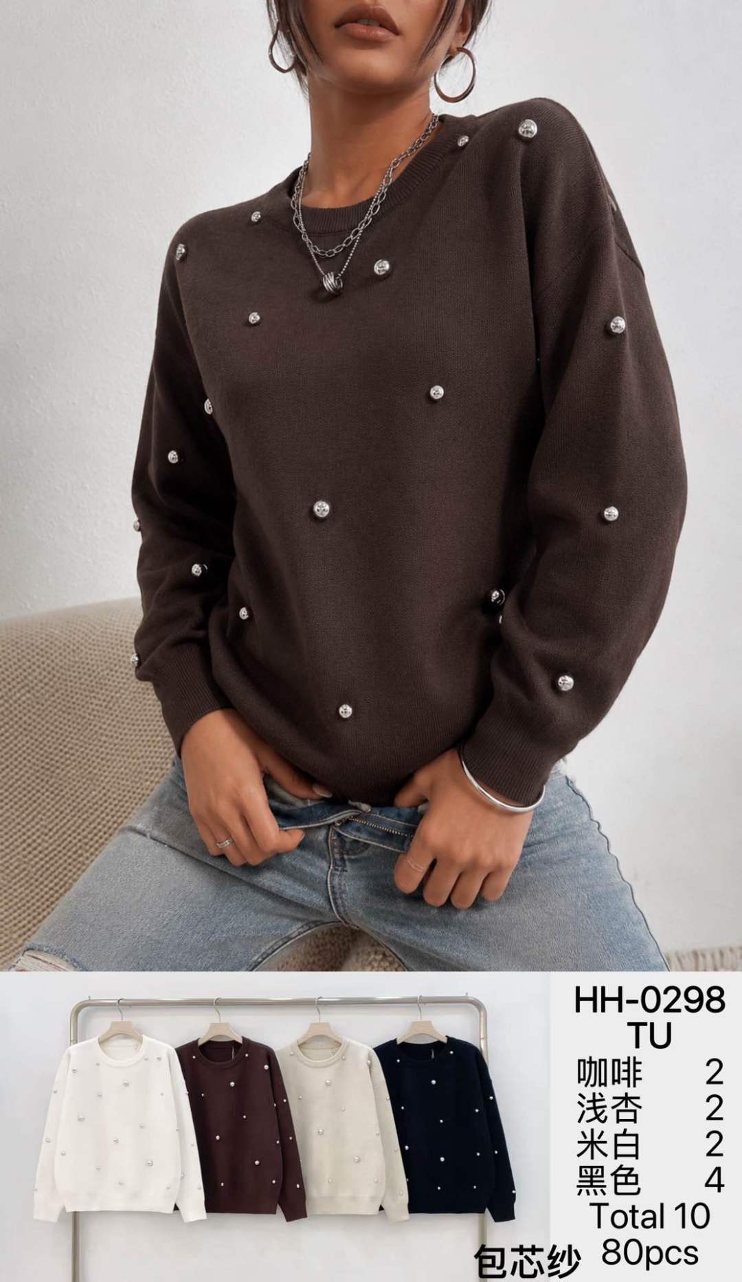 Sweter Regular Ozdobny