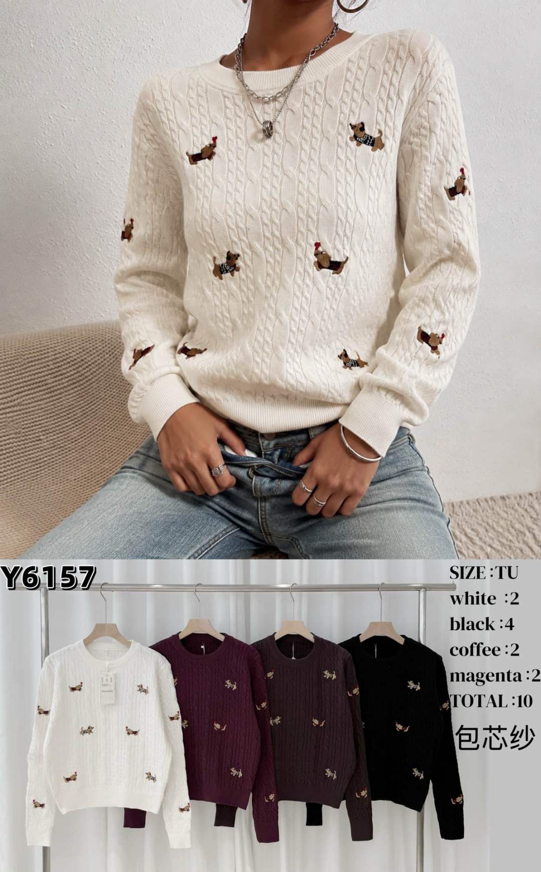 Sweter z Warkoczami i Haftem