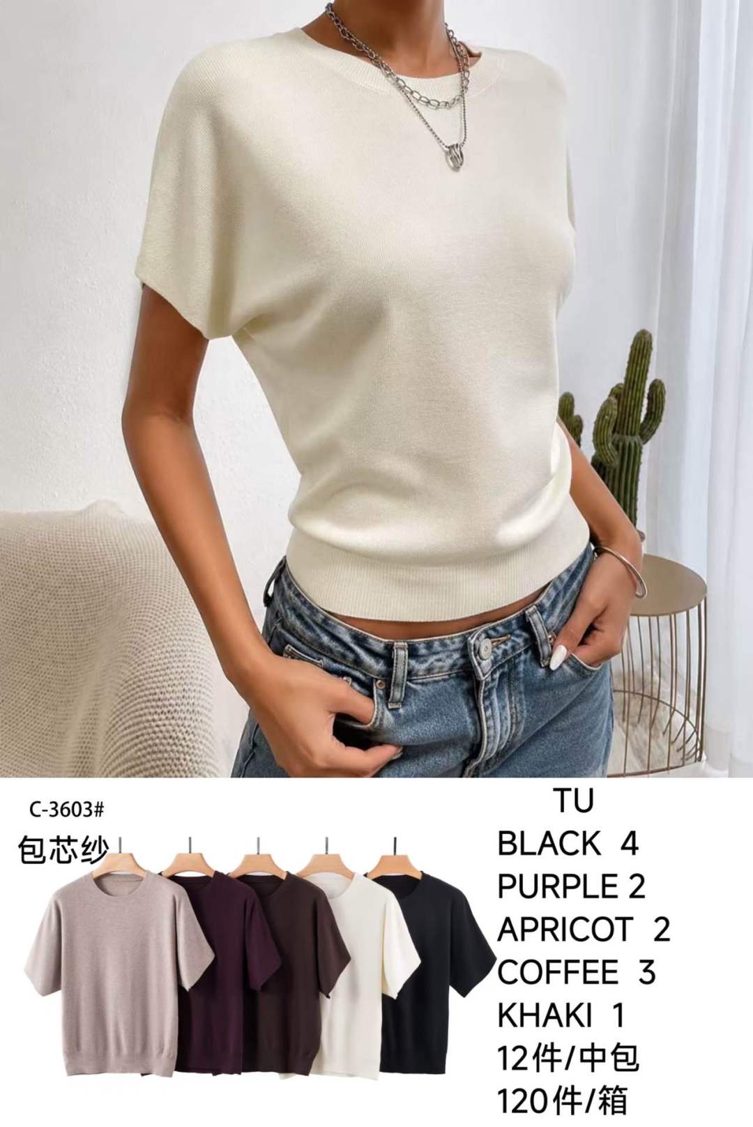 Sweter Regular Krótki