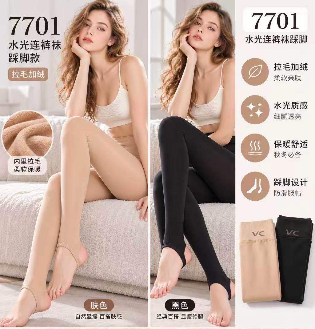 Legginsy Ocieplane Wysoki Stan