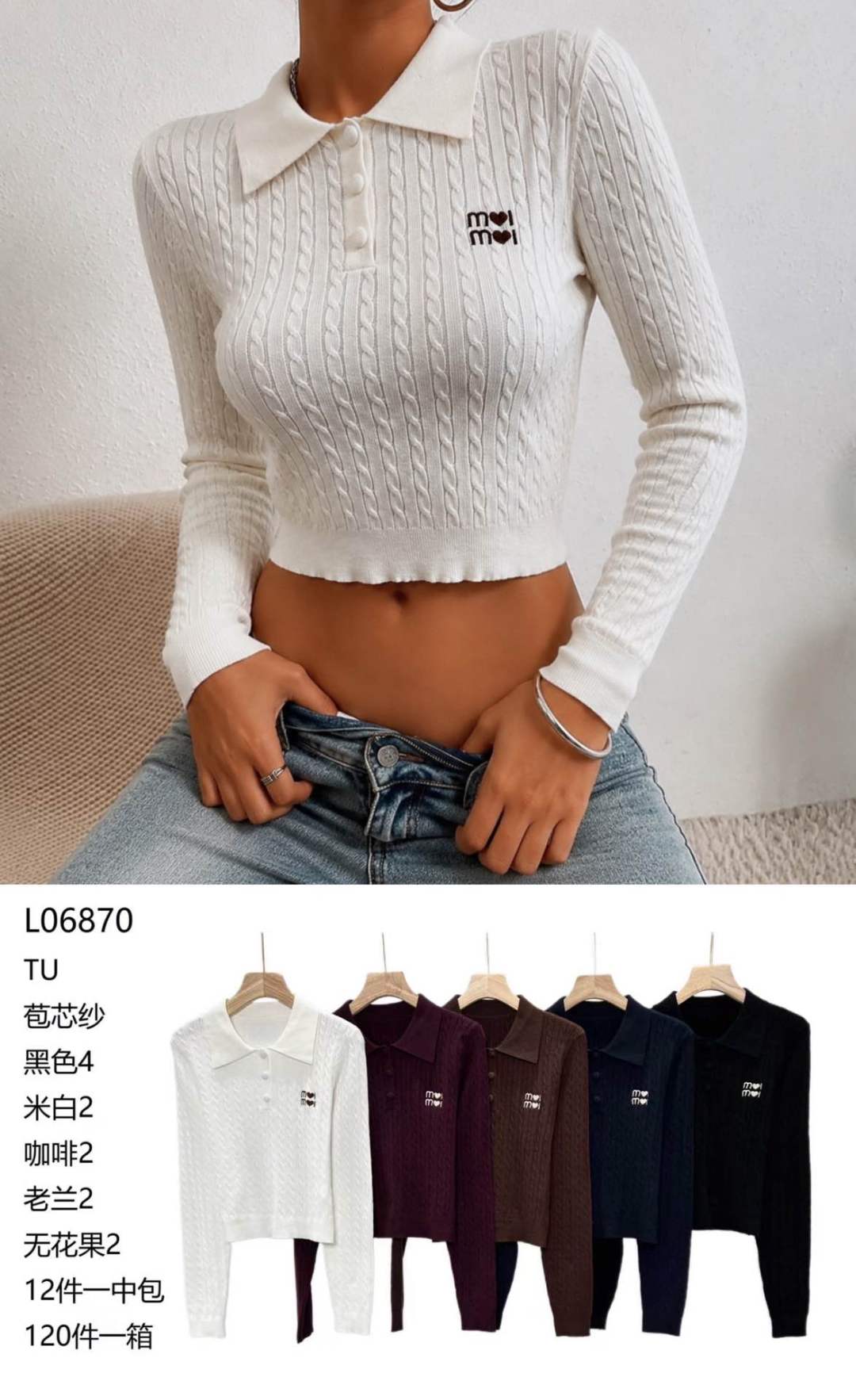 Bluzka Polo Cropped