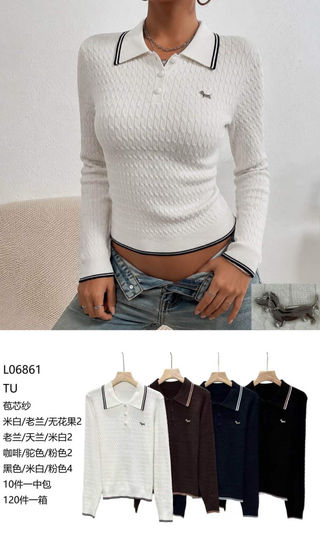 Sweter Polo Dopasowany