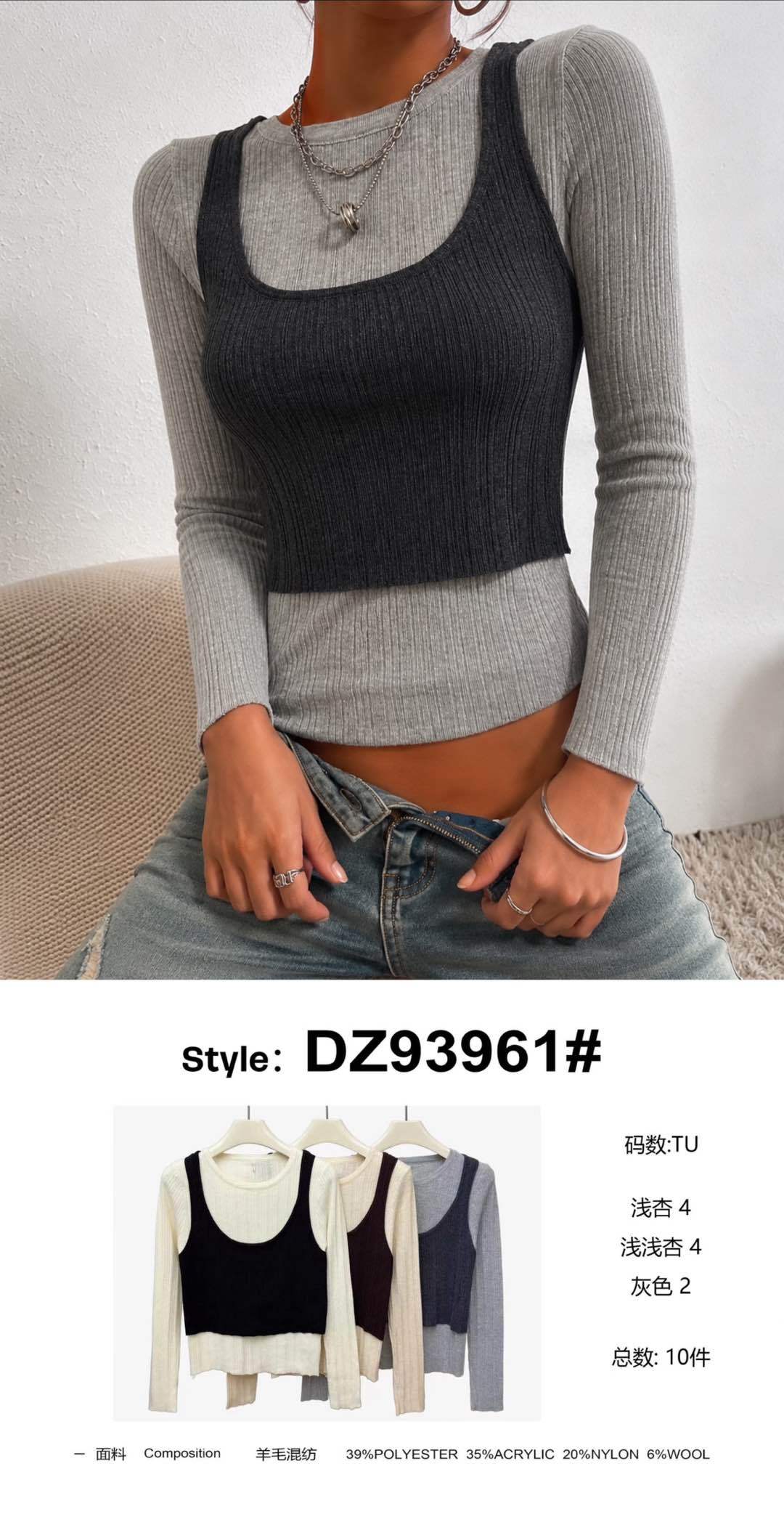 Bluzka dopasowana prążkowana