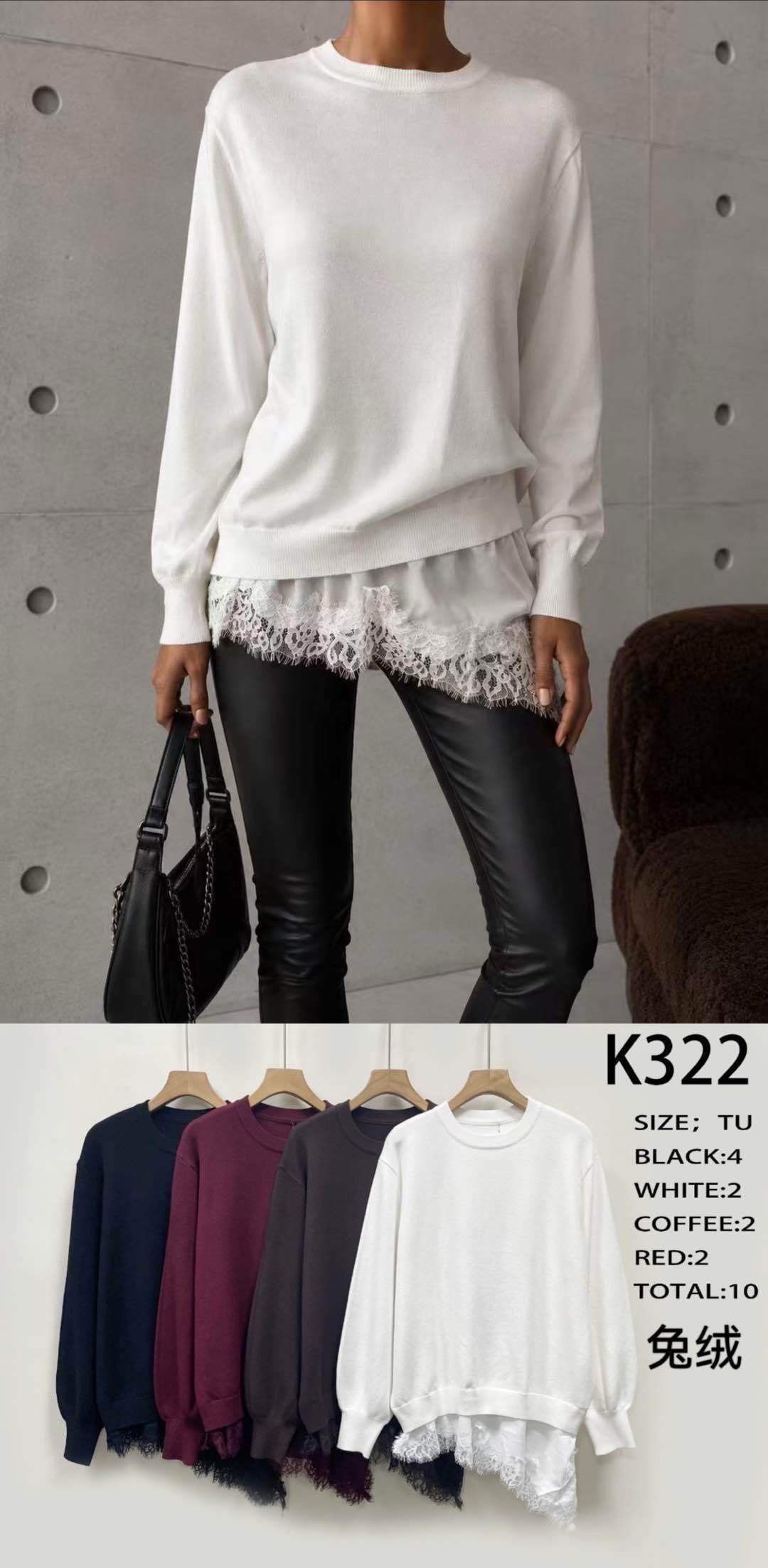 Sweter Luźny z Koronką