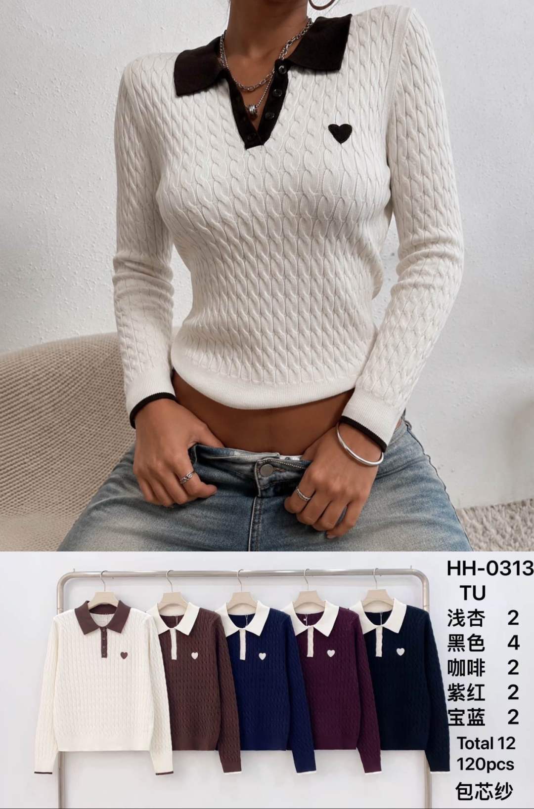 Sweter Polo Dopasowany Warkocz