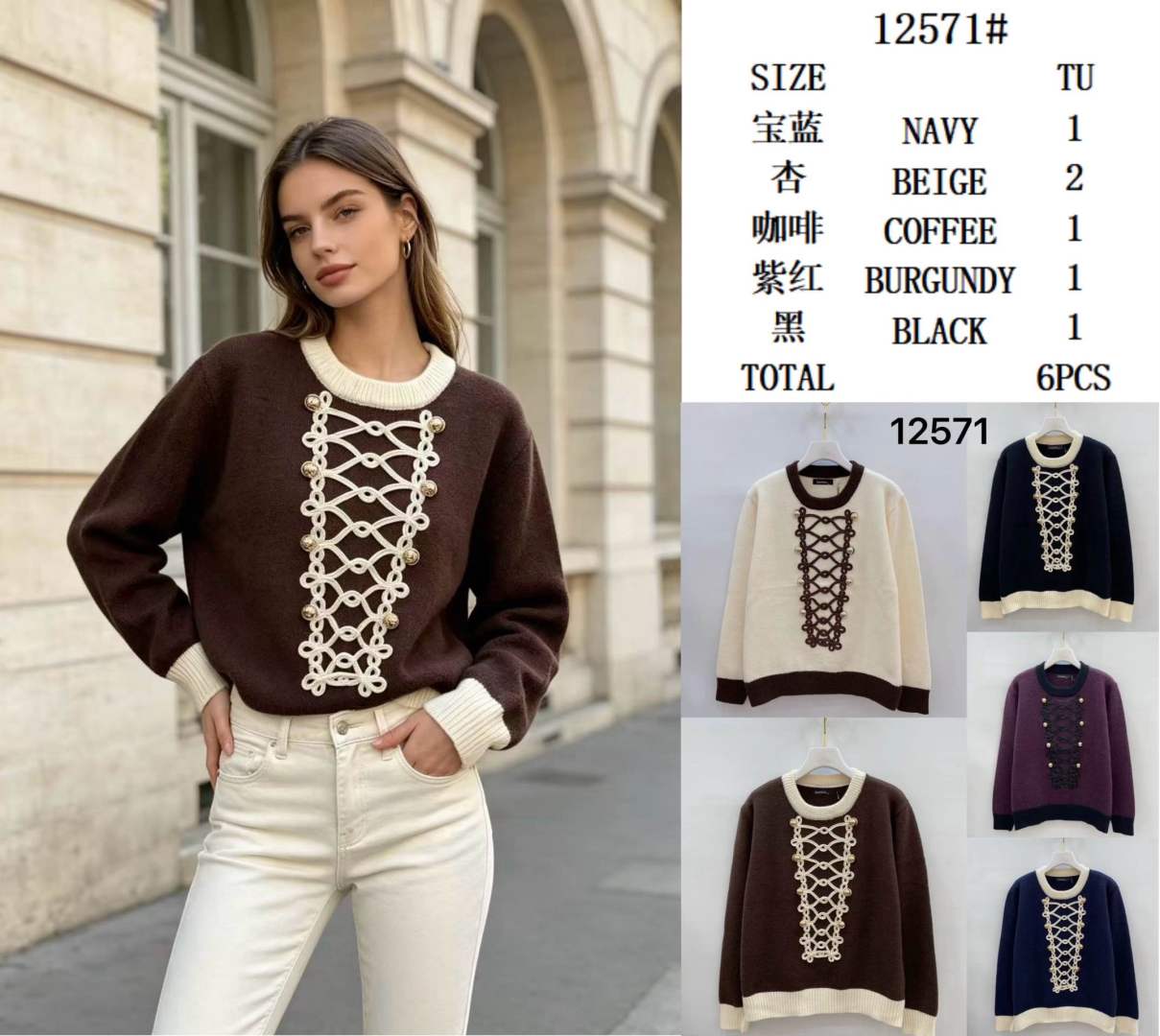 Sweter Regular Z Haftem