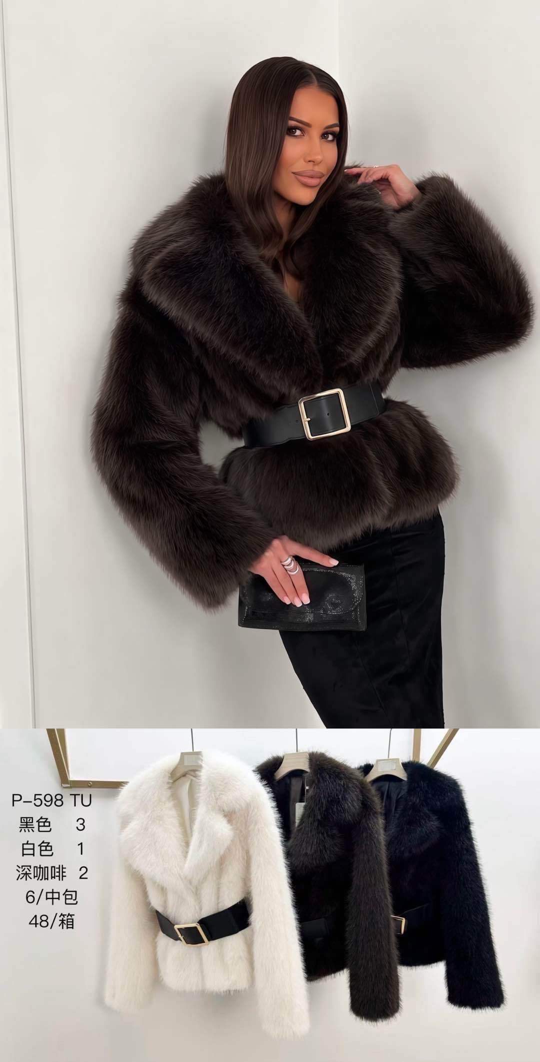 Kurtka Puszysta Krótka z Paskiem