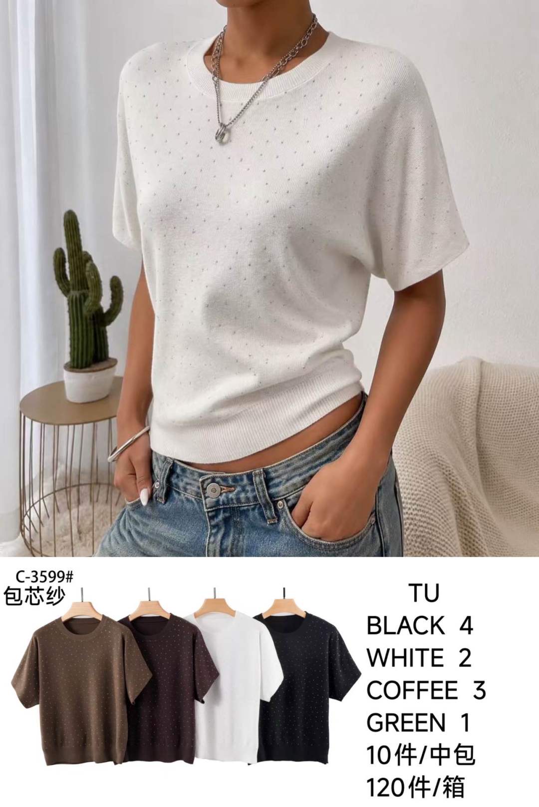 Top Prosty Okrągły Dekolt