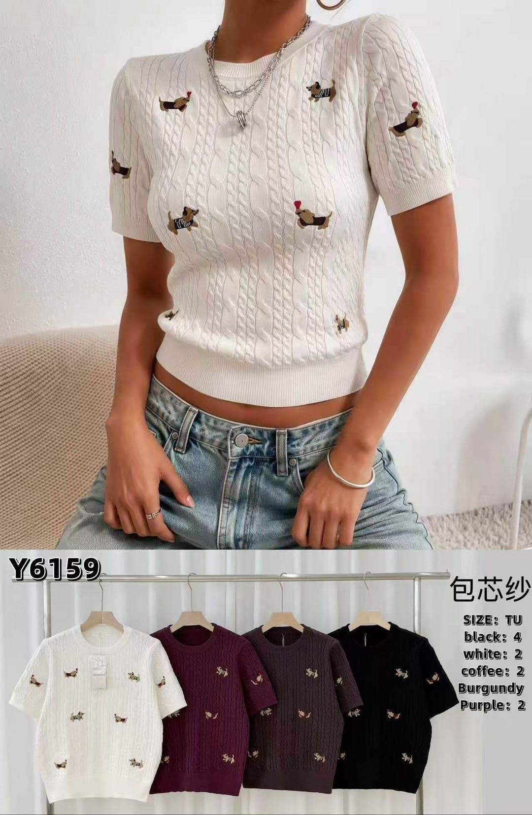 Sweter Dopasowany Krótki