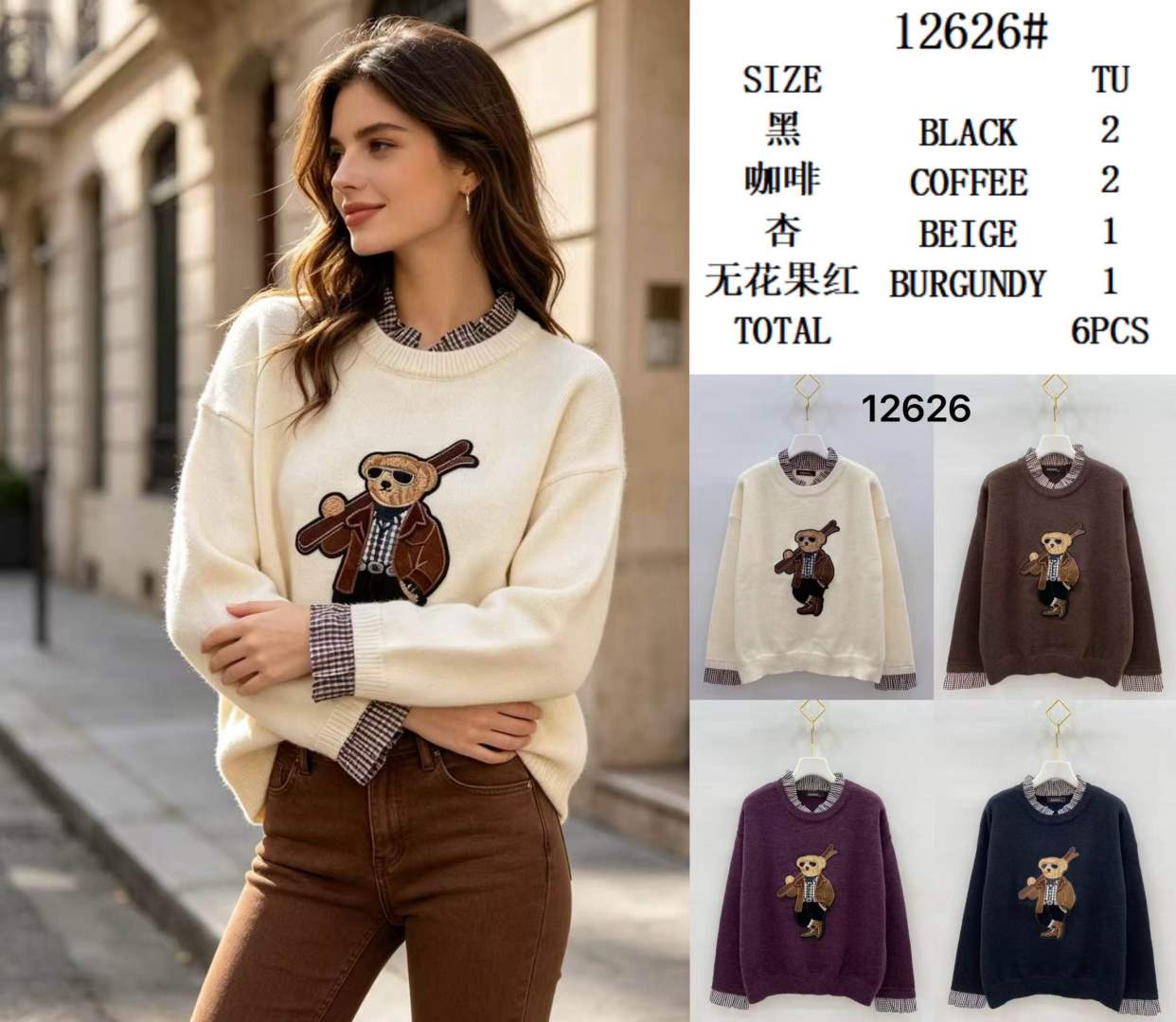 Sweter z Haftowanym Motywem