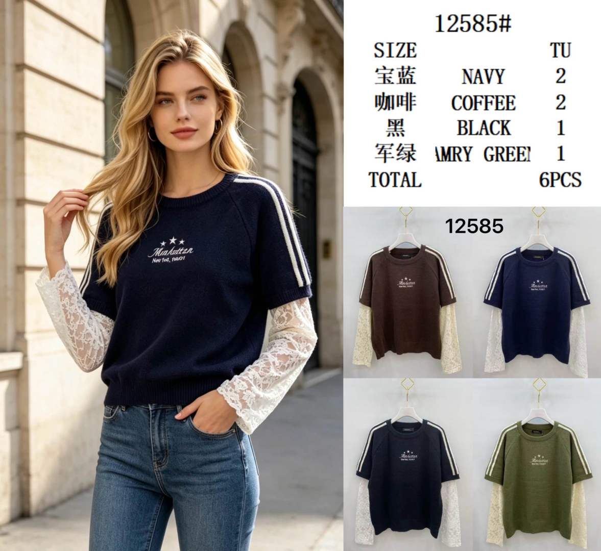 Sweter z Haftowanym Logo