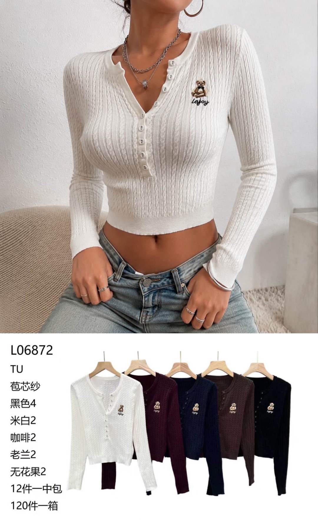 Bluzka Cropped z Haftem