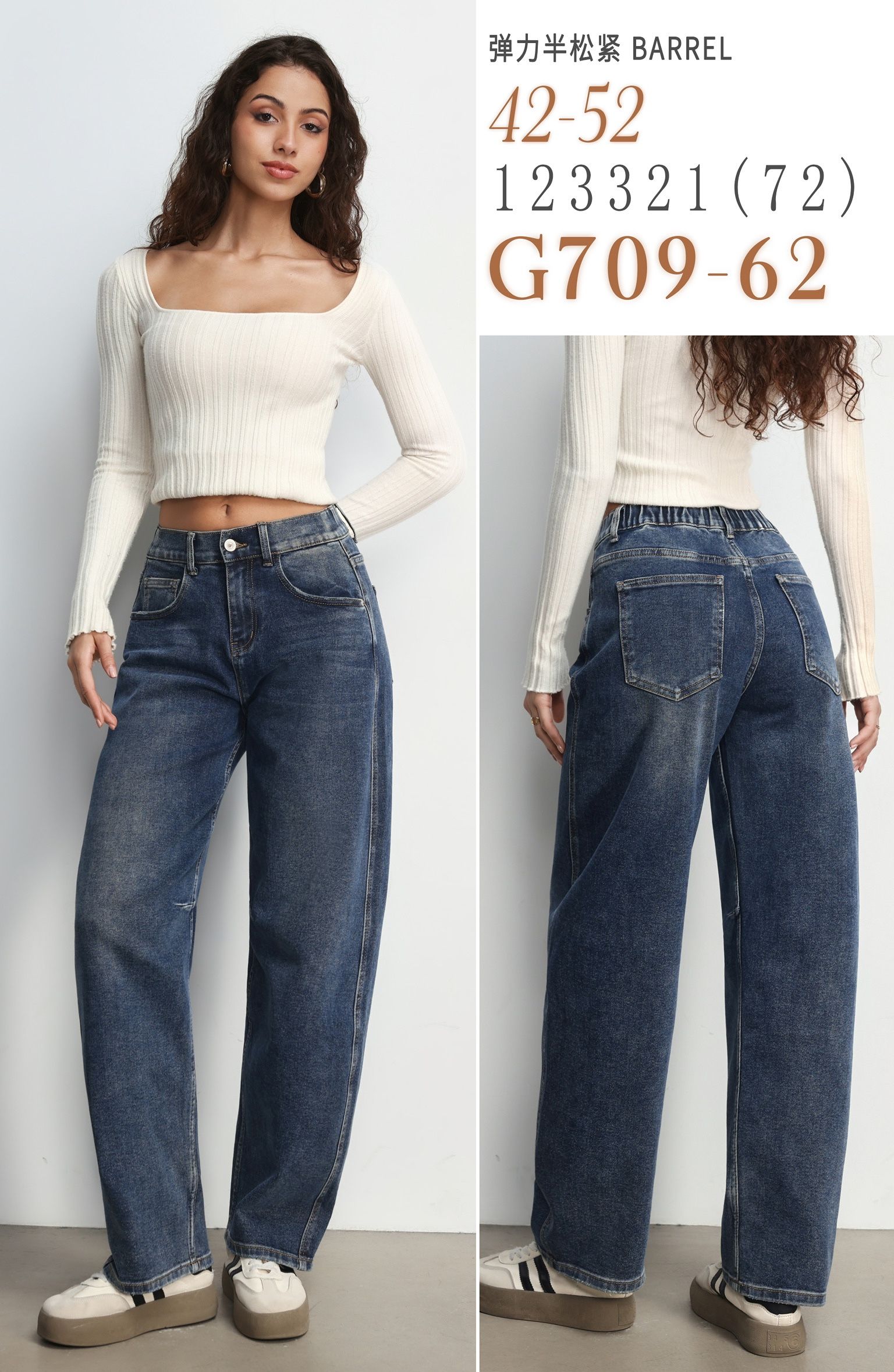 Spodnie Jeansowe Wide Leg