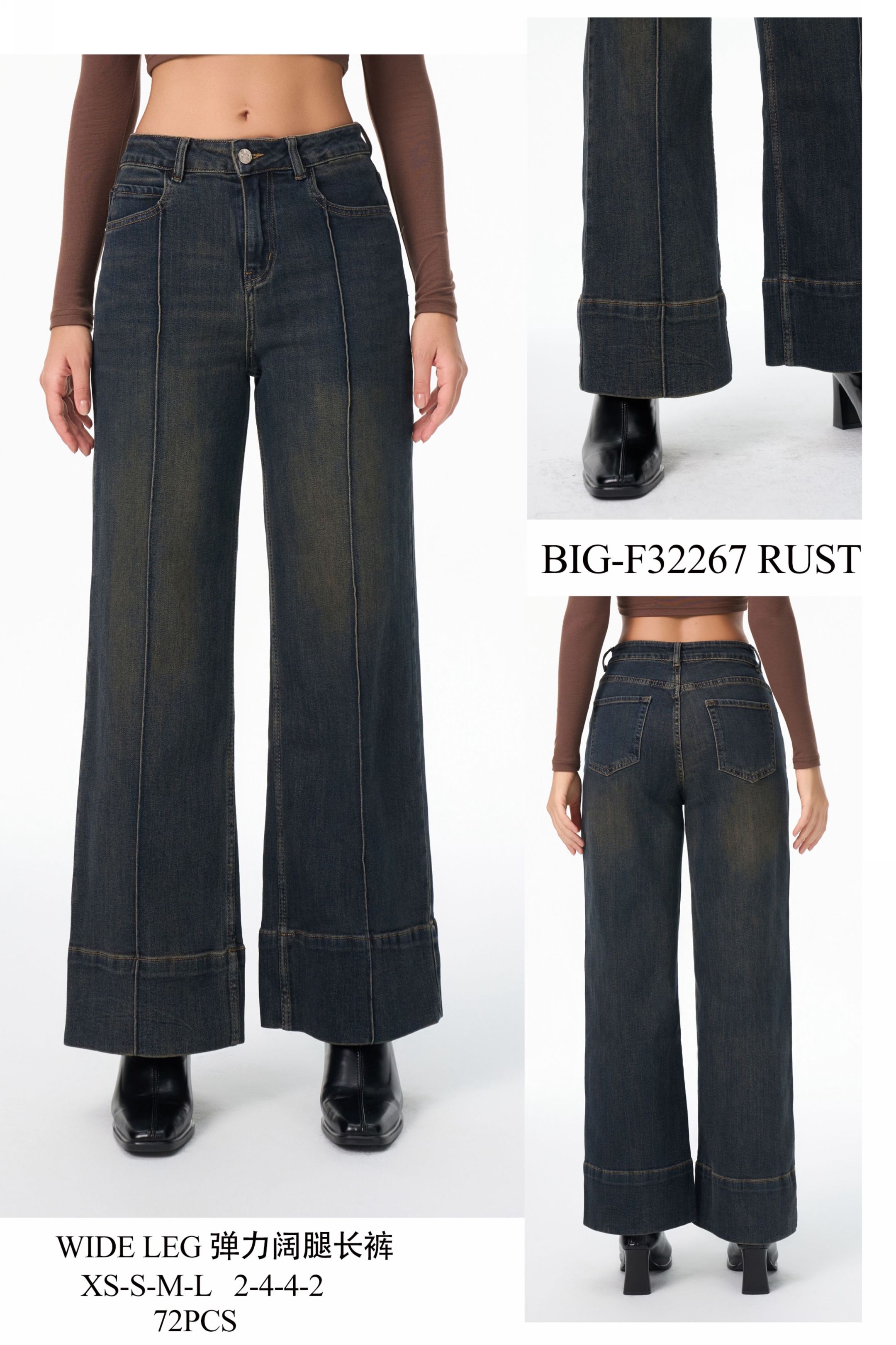 Spodnie Jeans Wide Leg