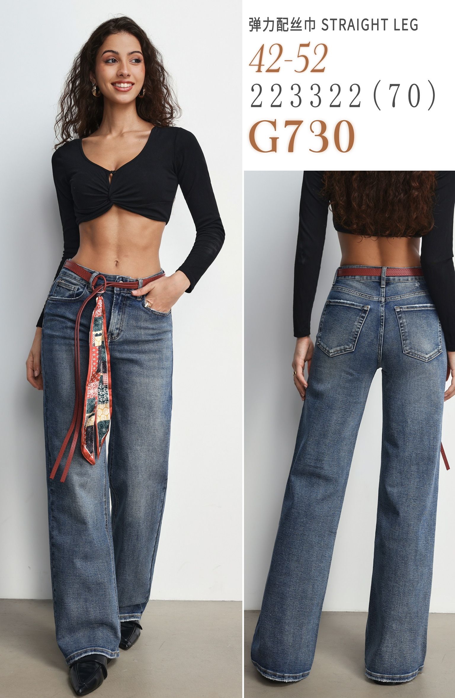 Spodnie Wide Leg z Wysokim Stanem