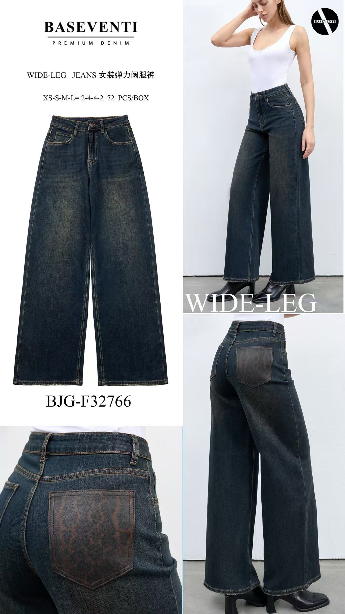 Spodnie Jeans Wide Leg
