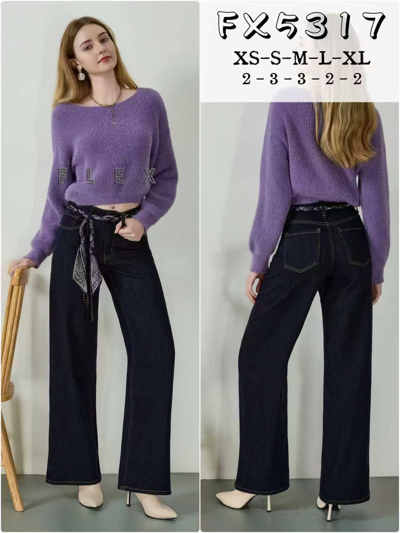 Spodnie Wide Leg z Wysokim Stanem