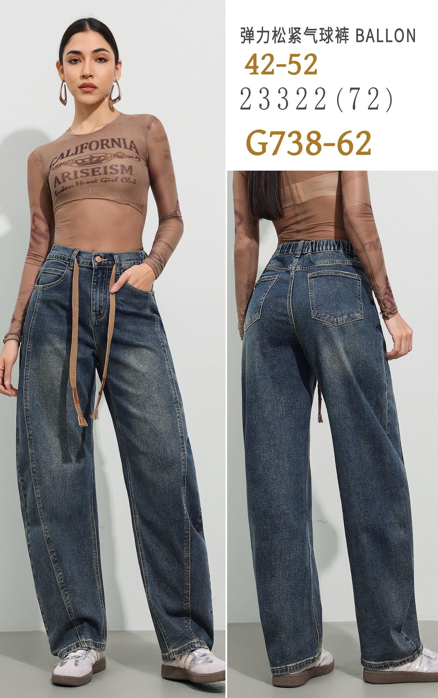 Spodnie Jeansowe Wide Leg