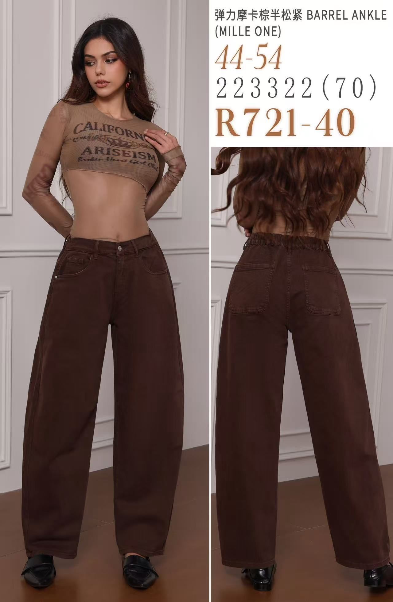 Spodnie Wide Leg z Wysokim Stanem