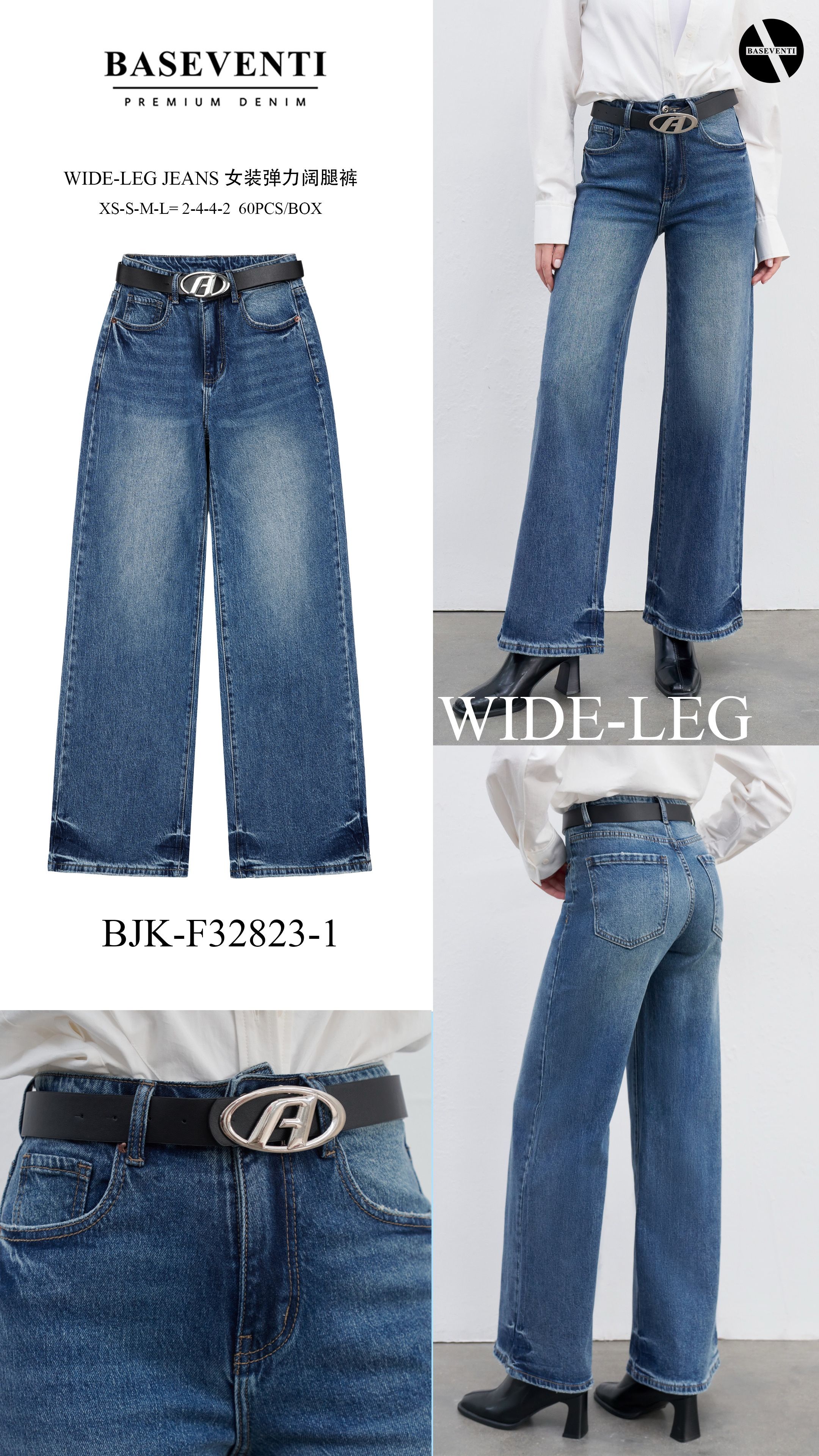 Spodnie Jeansowe Wide Leg